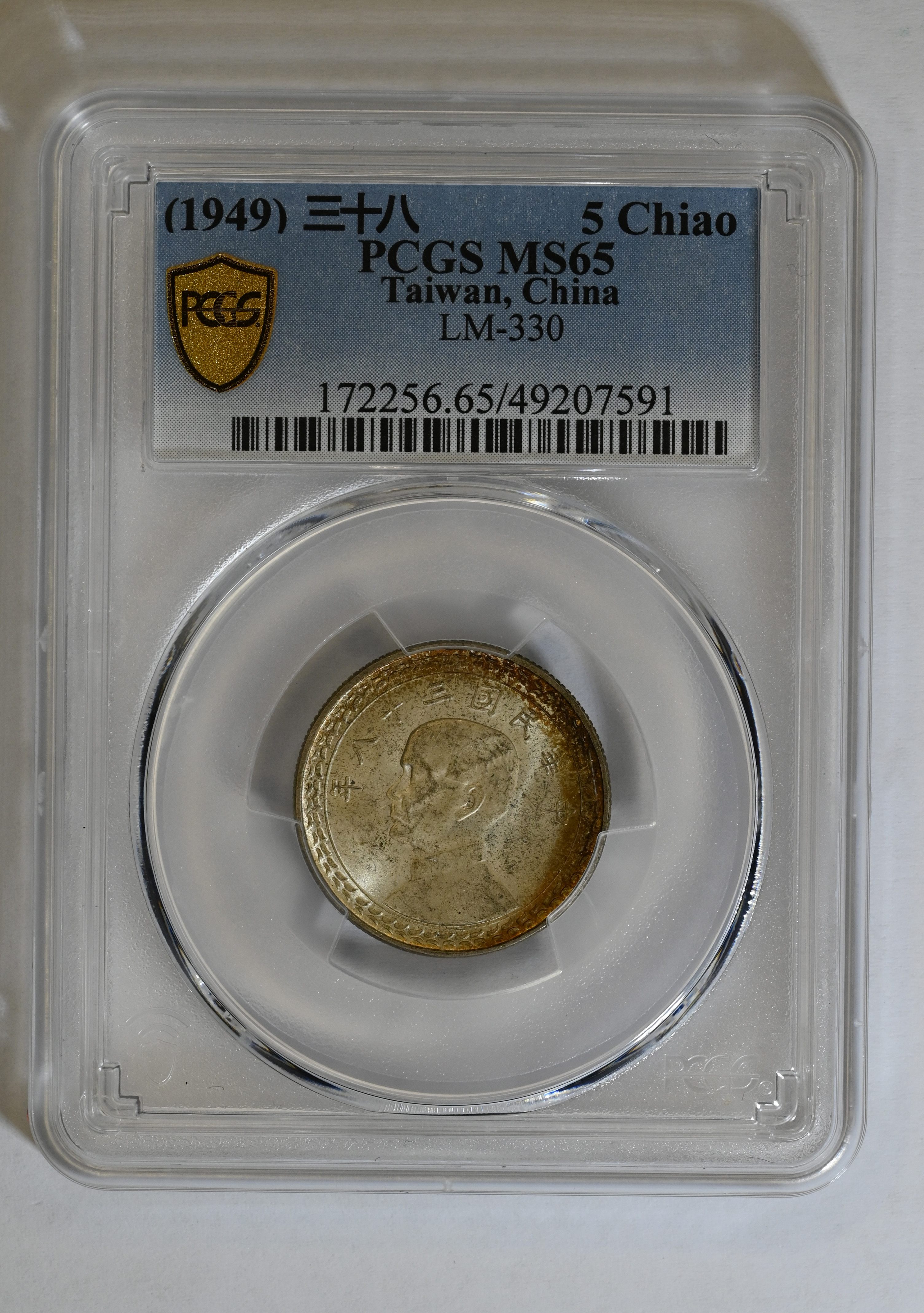 Lot 1083 - coins and medals - John Bull Stamp Auctions The 2025 Summer Auction - Sale 345 - Day 1 Lot 1083 - coins and medals - John Bull Stamp Auctions The 2025 Summer Auction - Sale 345 - Day 1