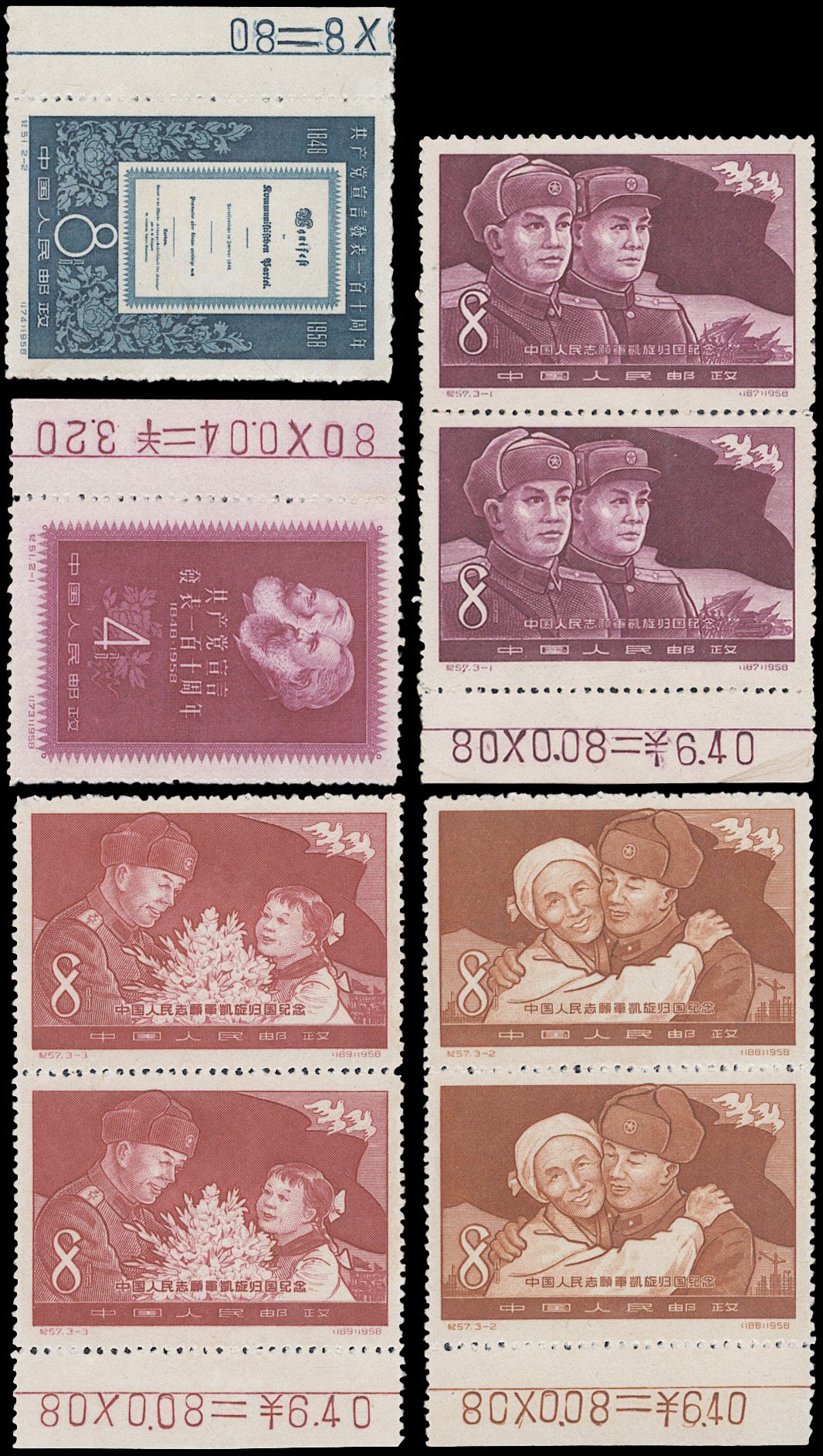 Lot 3410 - prc - John Bull Stamp Auctions The 2025 Summer Auction - Sale 345 - Day 2 Lot 3410 - prc - John Bull Stamp Auctions The 2025 Summer Auction - Sale 345 - Day 2