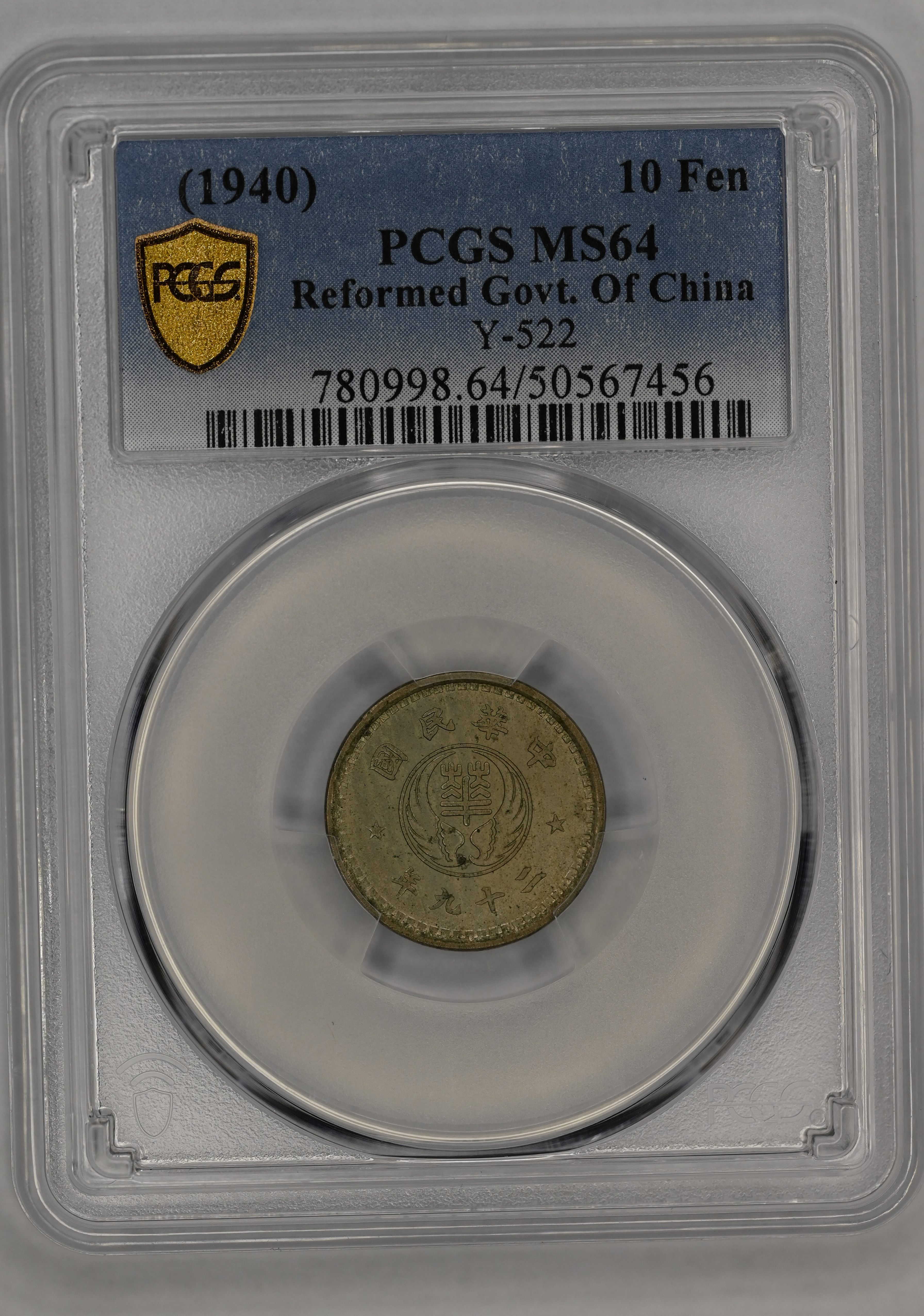 Lot 1086 - coins and medals - John Bull Stamp Auctions The 2025 Summer Auction - Sale 345 - Day 1 Lot 1086 - coins and medals - John Bull Stamp Auctions The 2025 Summer Auction - Sale 345 - Day 1