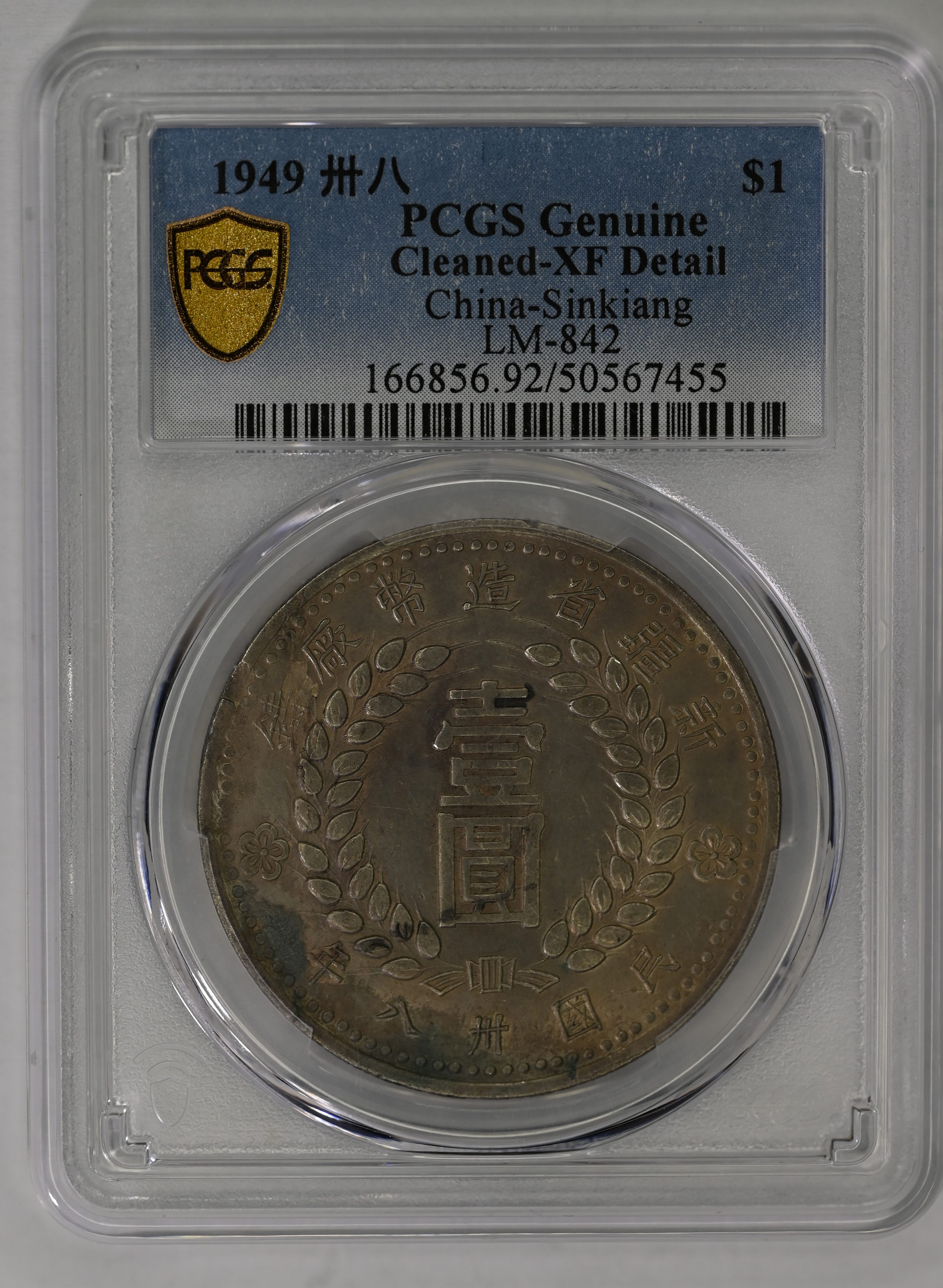 Lot 1087 - coins and medals - John Bull Stamp Auctions The 2025 Summer Auction - Sale 345 - Day 1 Lot 1087 - coins and medals - John Bull Stamp Auctions The 2025 Summer Auction - Sale 345 - Day 1