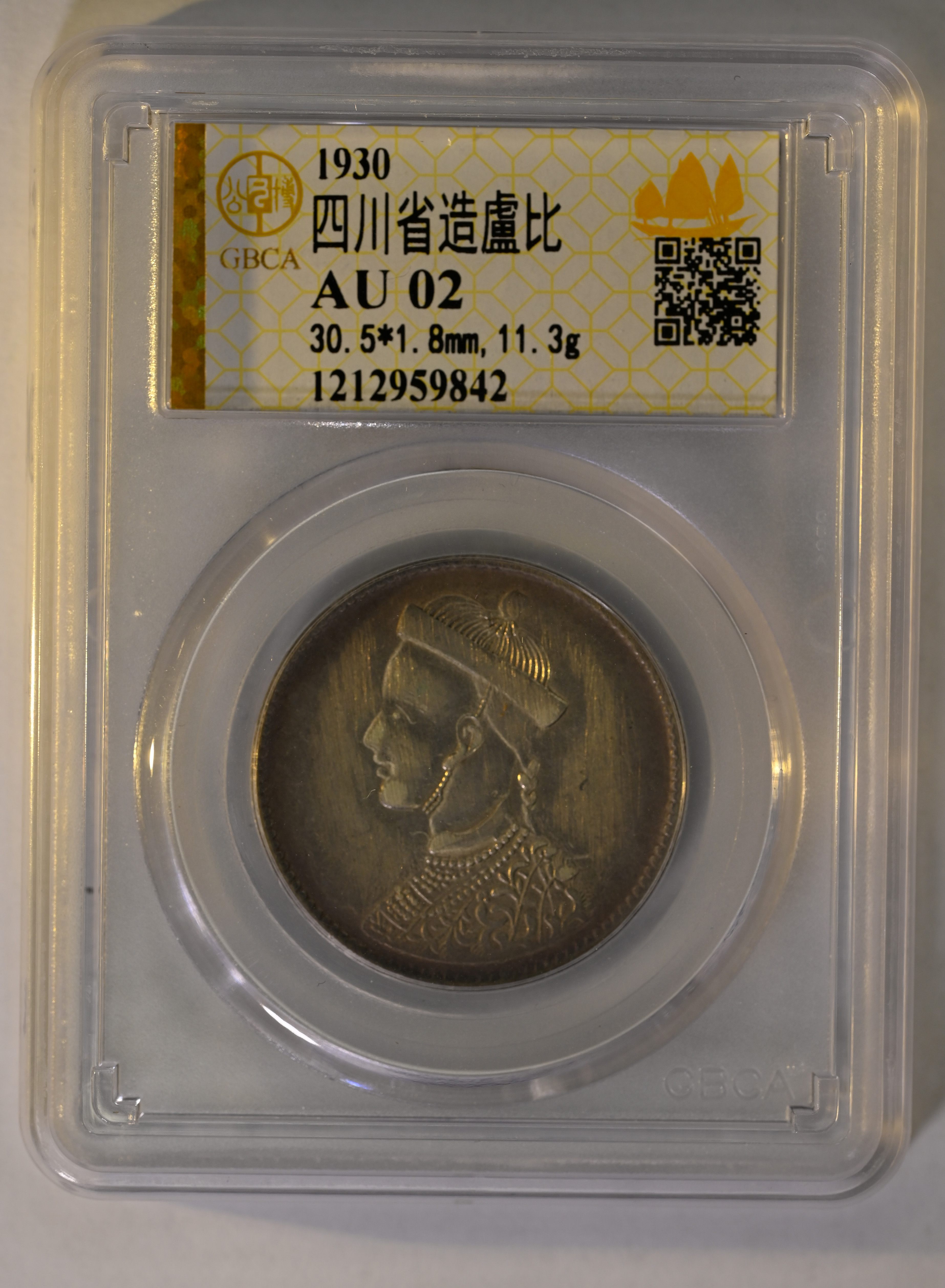 Lot 1076 - coins and medals - John Bull Stamp Auctions The 2025 Summer Auction - Sale 345 - Day 1 Lot 1076 - coins and medals - John Bull Stamp Auctions The 2025 Summer Auction - Sale 345 - Day 1