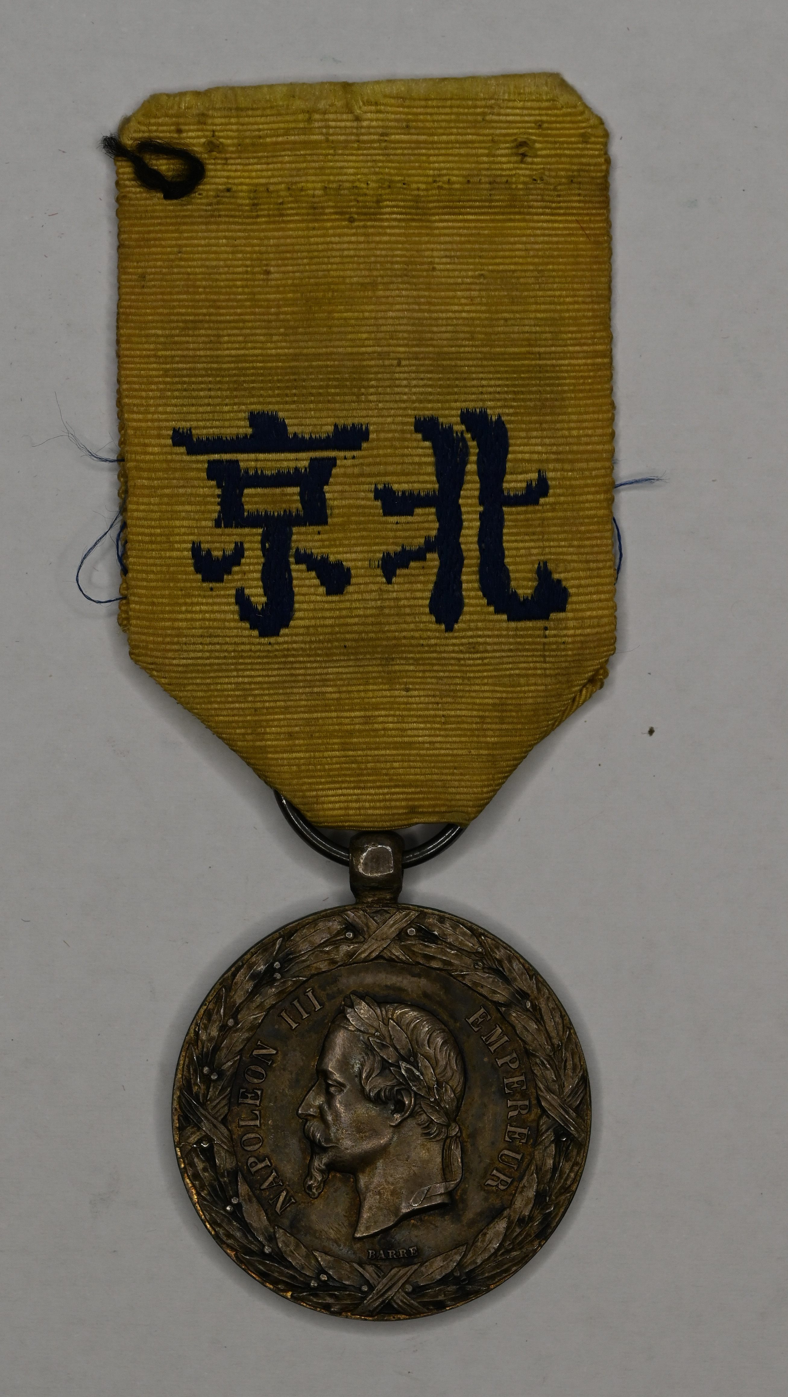 Lot 1137 - coins and medals  -  John Bull Stamp Auctions The 2025 Summer Auction - Sale 345 - Day 1