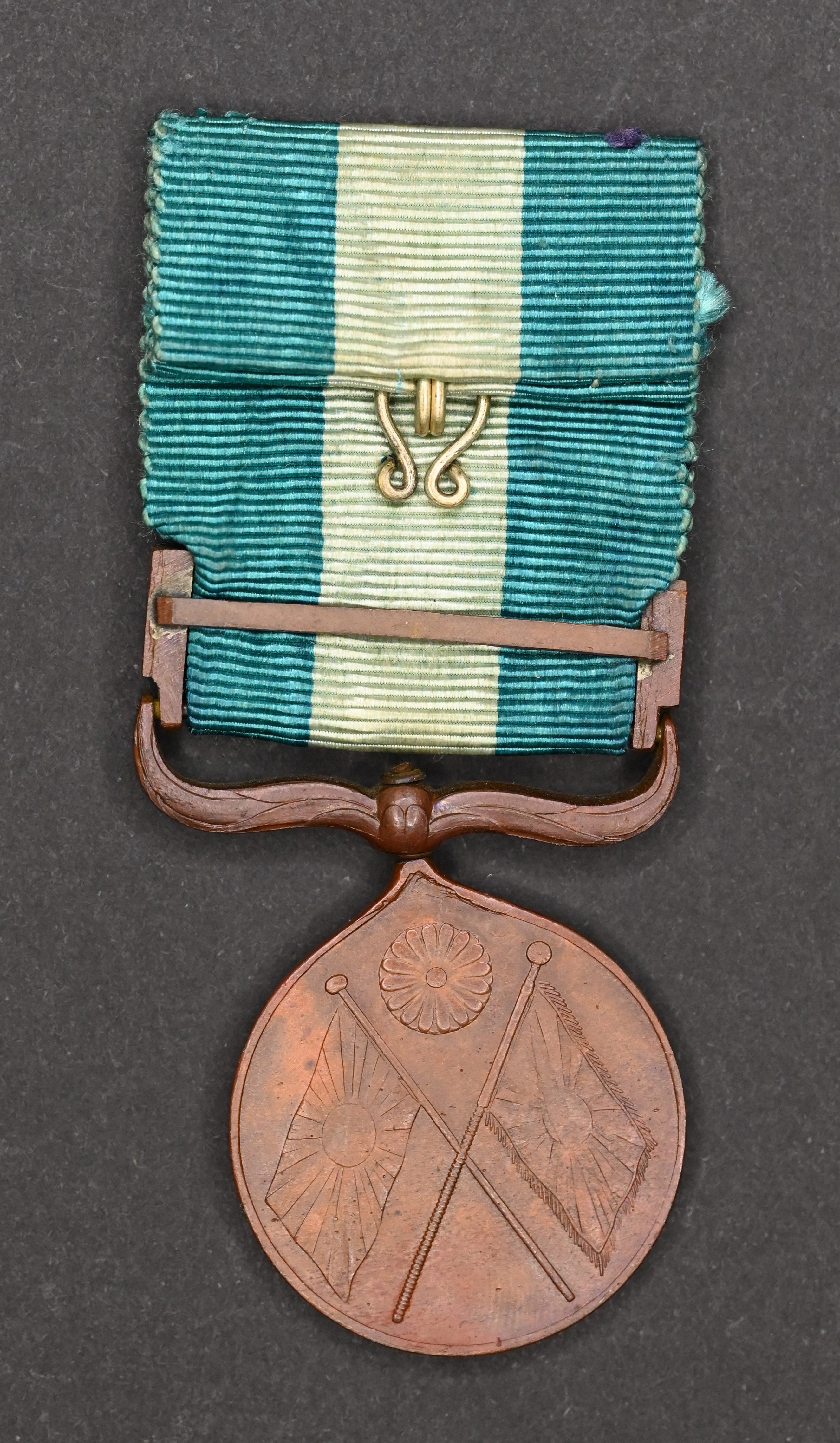 Lot 1112 - coins and medals  -  John Bull Stamp Auctions The 2025 Summer Auction - Sale 345 - Day 1