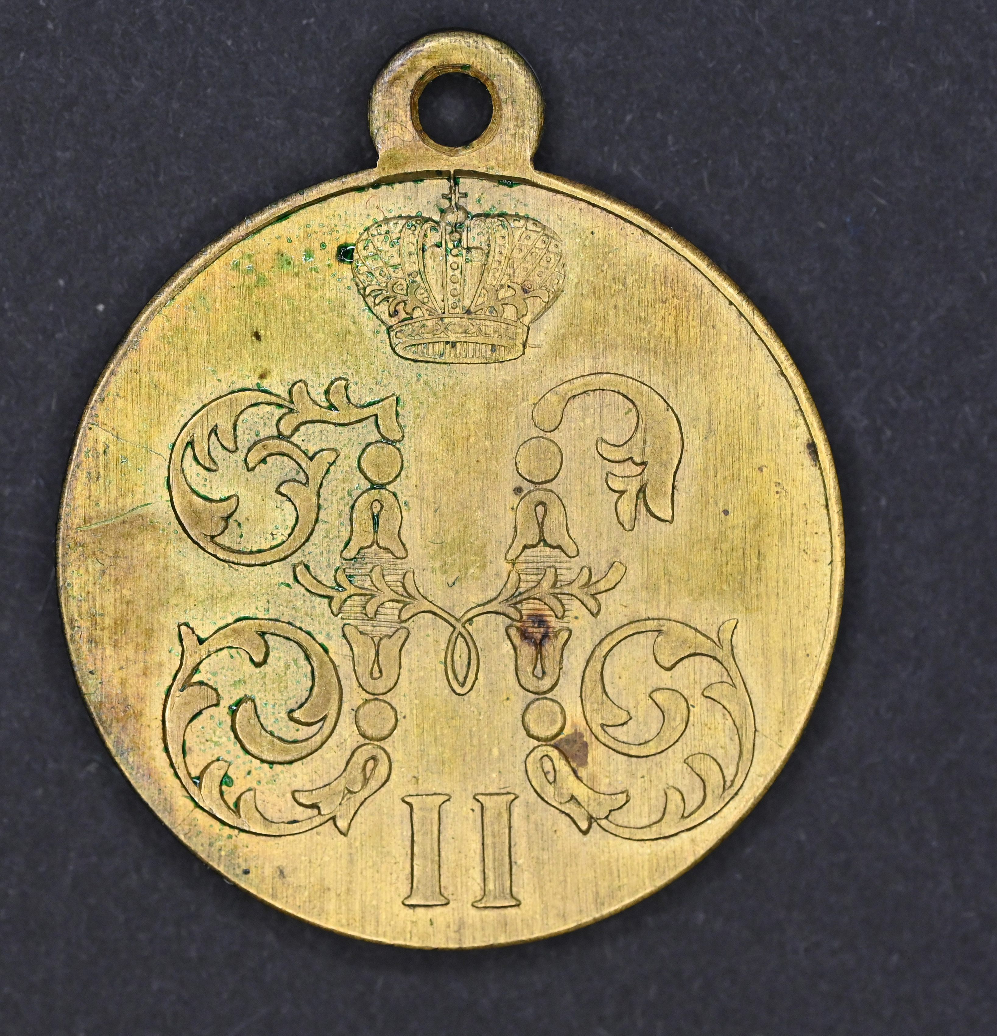 Lot 1124 - coins and medals  -  John Bull Stamp Auctions The 2025 Summer Auction - Sale 345 - Day 1