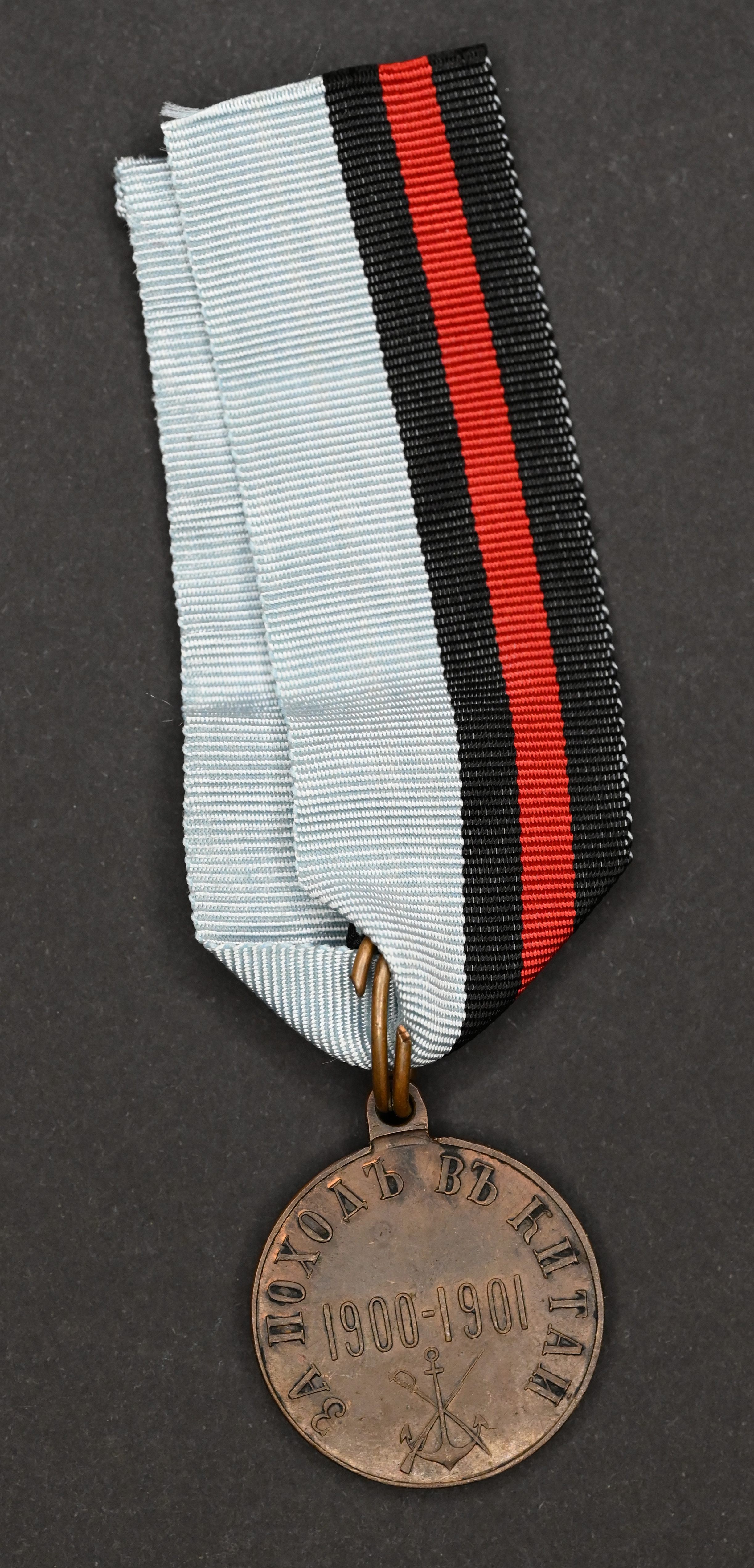 Lot 1125 - coins and medals  -  John Bull Stamp Auctions The 2025 Summer Auction - Sale 345 - Day 1