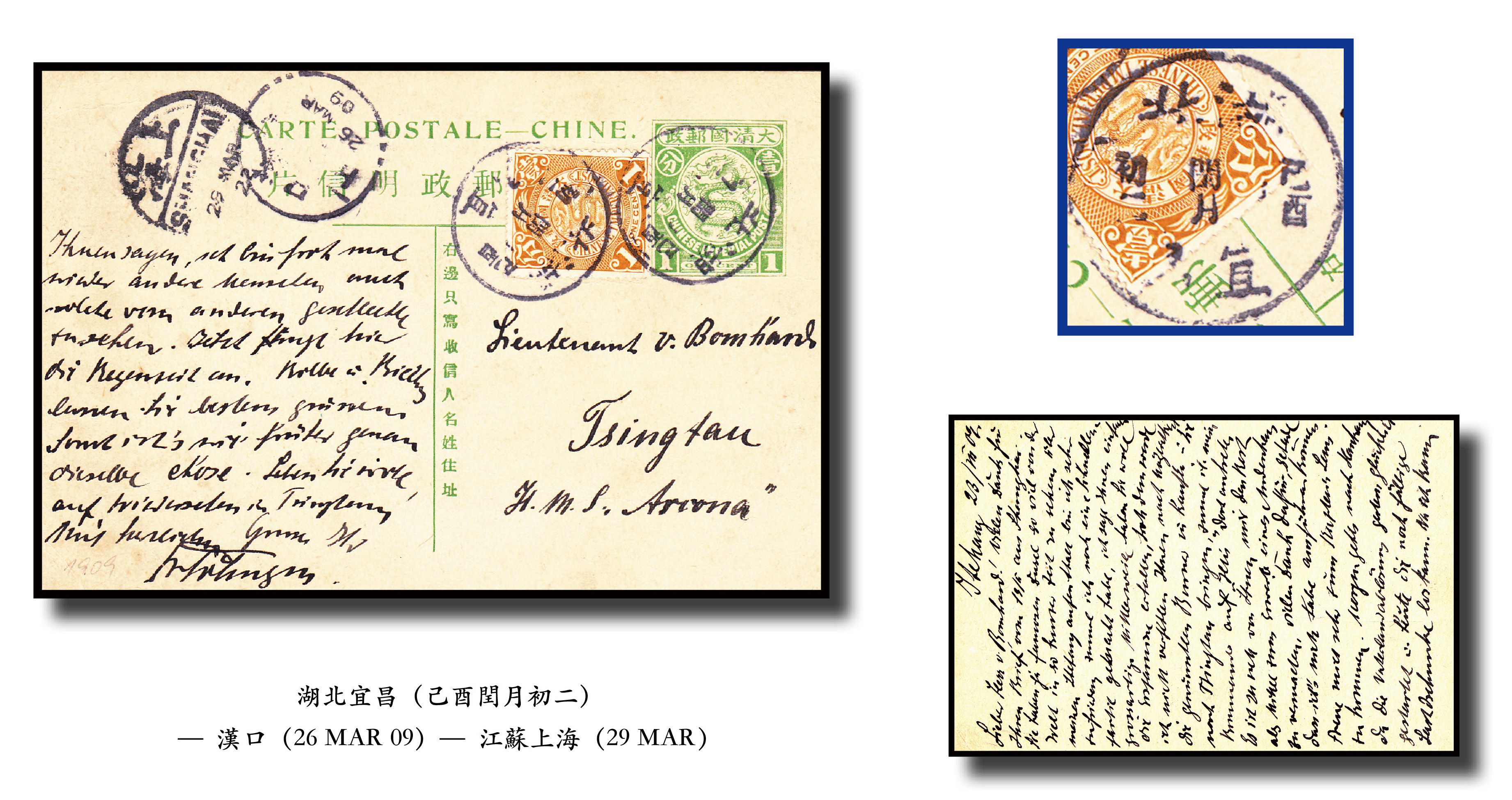 Lot 9115 - - John Bull Stamp Auctions The 2025 Summer Auction - Sale 345 - Day 3 Lot 9115 - - John Bull Stamp Auctions The 2025 Summer Auction - Sale 345 - Day 3