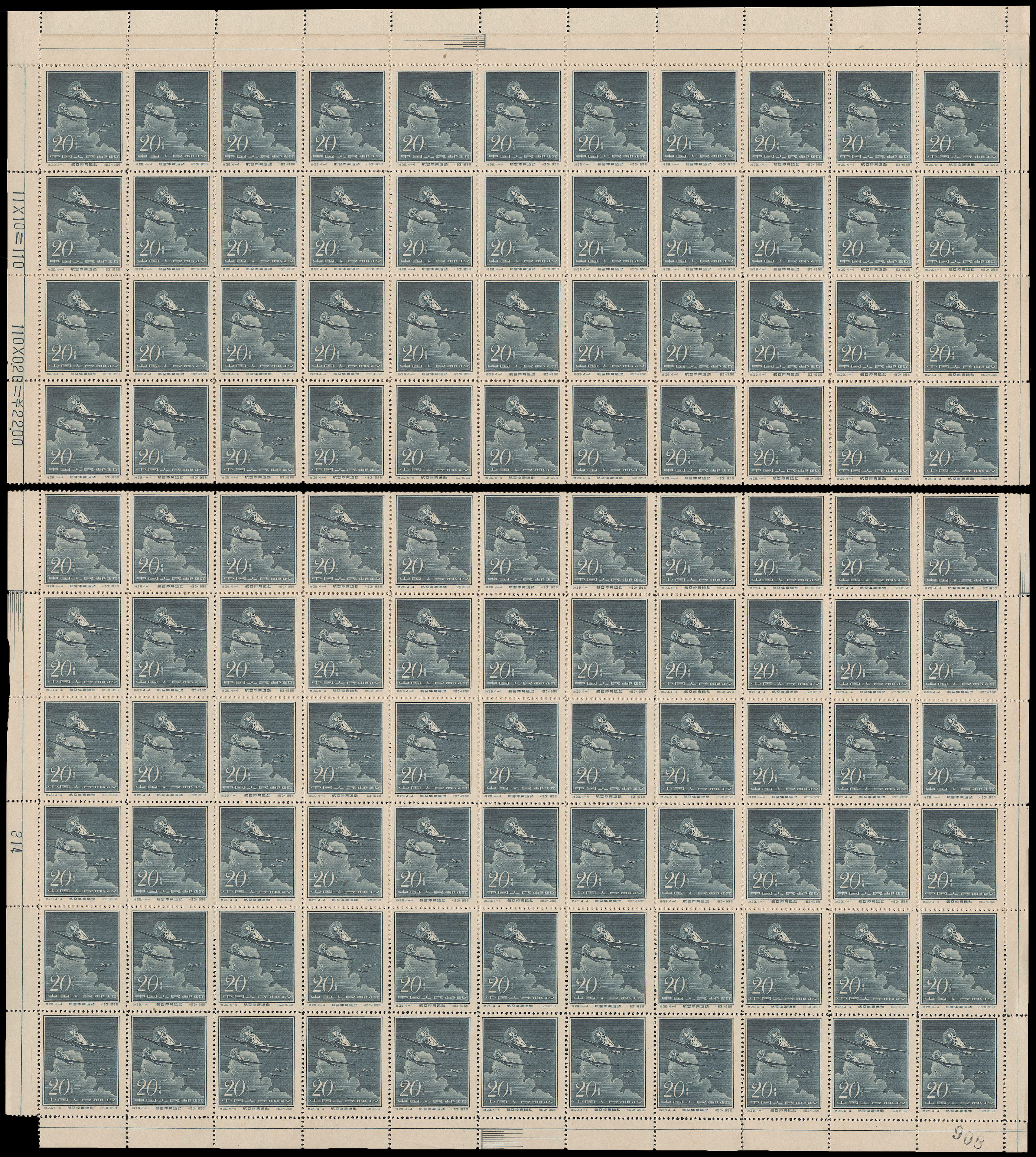 Lot 3412 - prc - John Bull Stamp Auctions The 2025 Summer Auction - Sale 345 - Day 2 Lot 3412 - prc - John Bull Stamp Auctions The 2025 Summer Auction - Sale 345 - Day 2