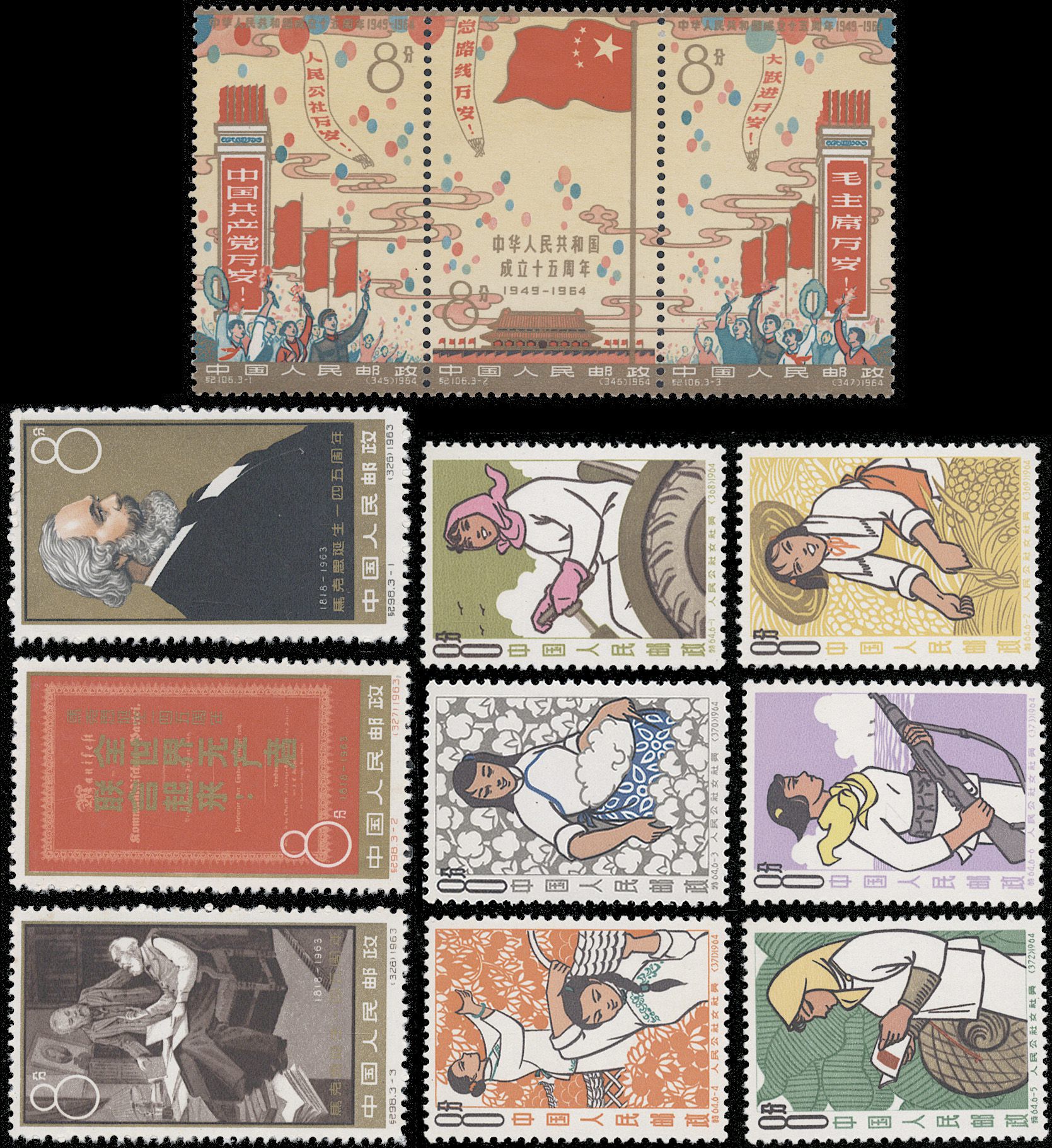 Lot 3475 - prc - John Bull Stamp Auctions The 2025 Summer Auction - Sale 345 - Day 2 Lot 3475 - prc - John Bull Stamp Auctions The 2025 Summer Auction - Sale 345 - Day 2