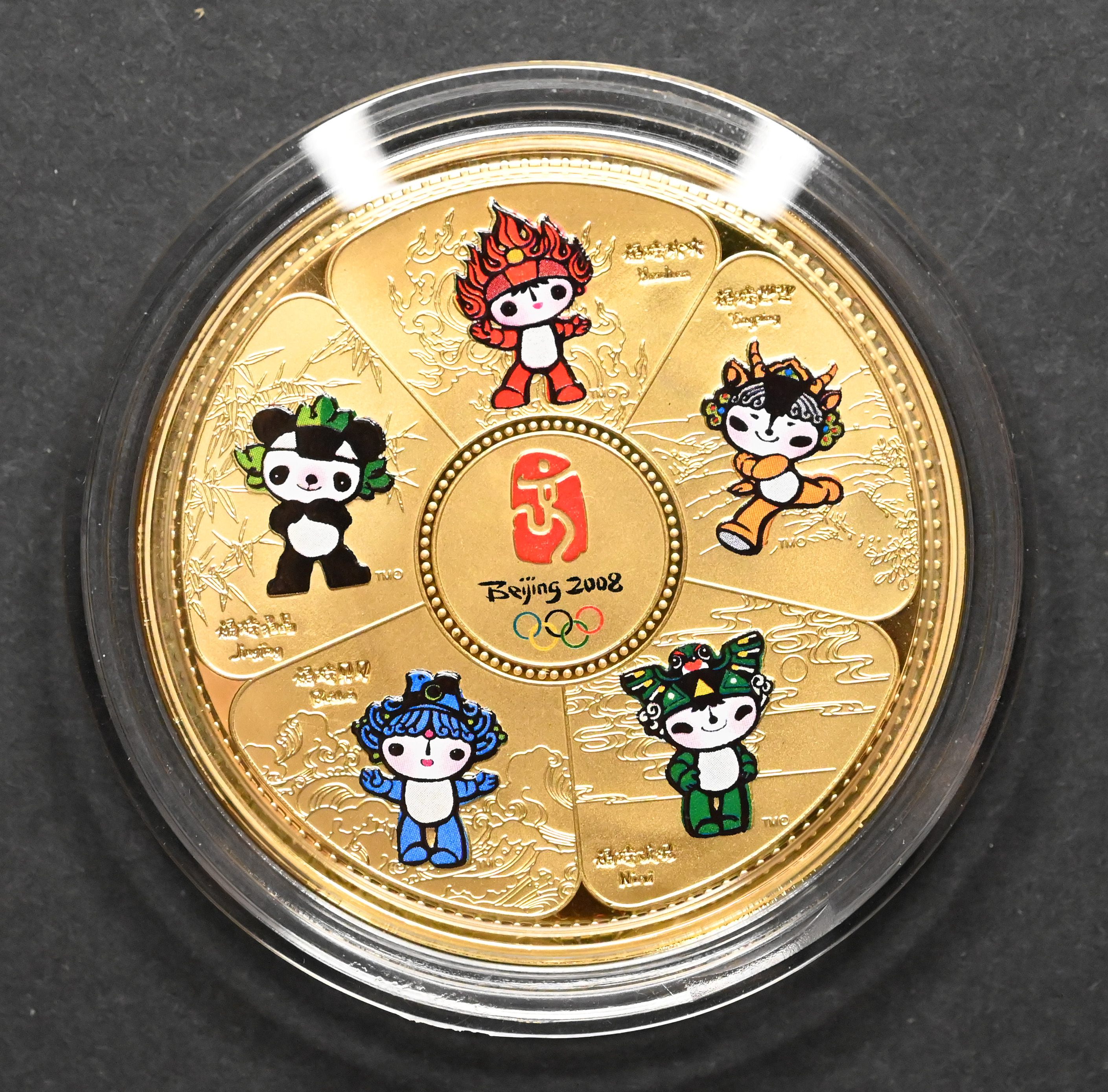 Lot 1094 - coins and medals - John Bull Stamp Auctions The 2025 Summer Auction - Sale 345 - Day 1 Lot 1094 - coins and medals - John Bull Stamp Auctions The 2025 Summer Auction - Sale 345 - Day 1