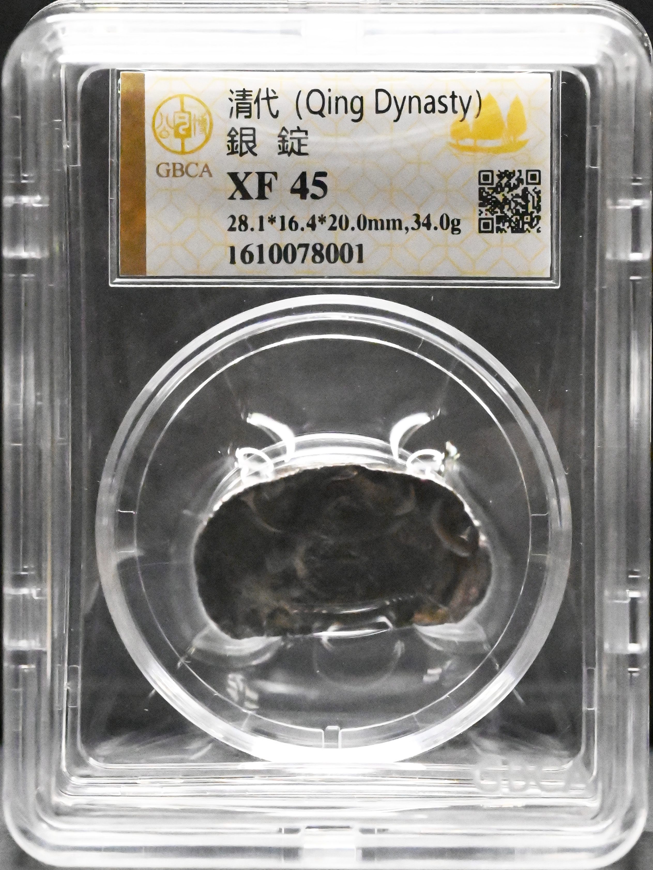 Lot 1038 - coins and medals  -  John Bull Stamp Auctions The 2025 Summer Auction - Sale 345 - Day 1