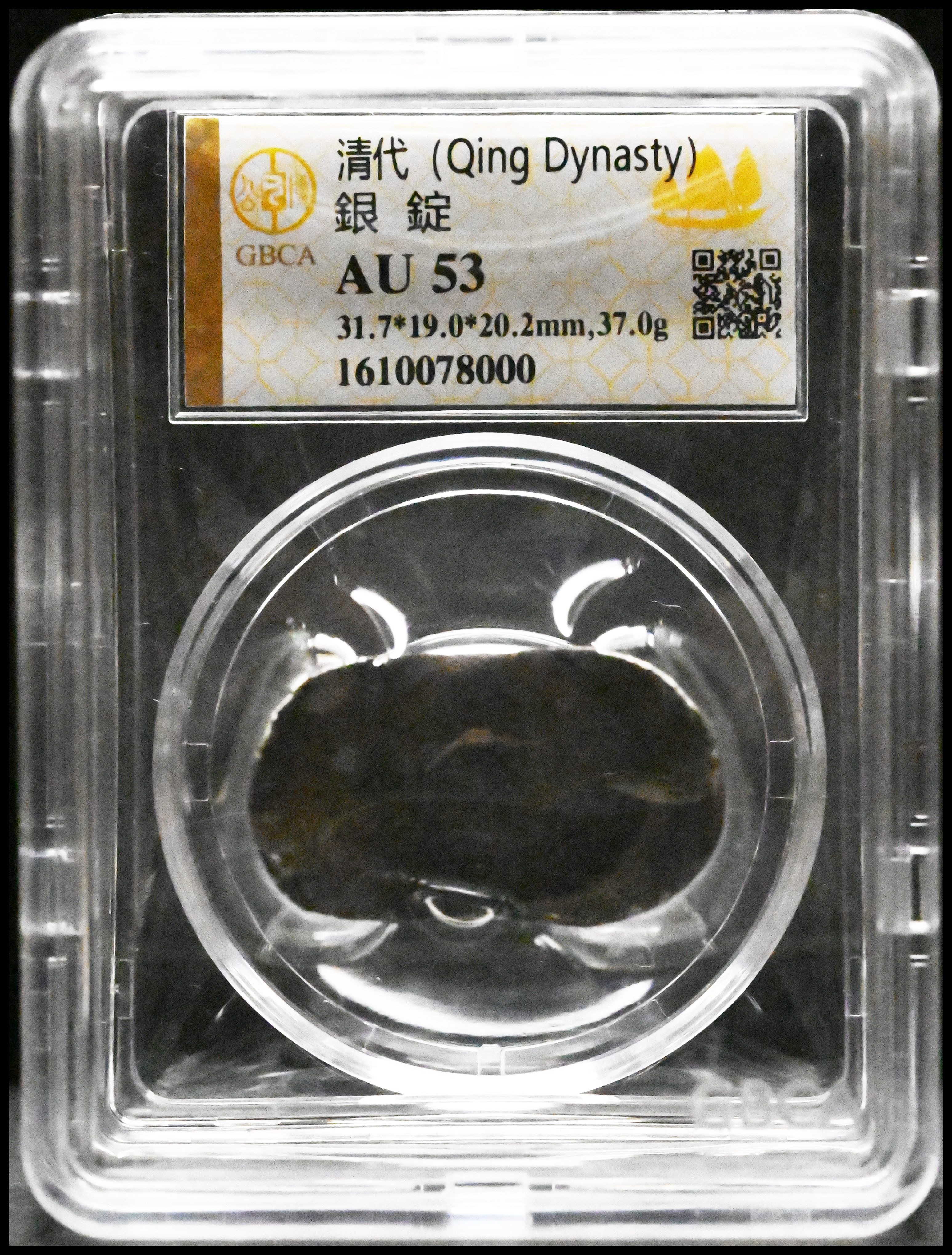 Lot 1039 - coins and medals  -  John Bull Stamp Auctions The 2025 Summer Auction - Sale 345 - Day 1