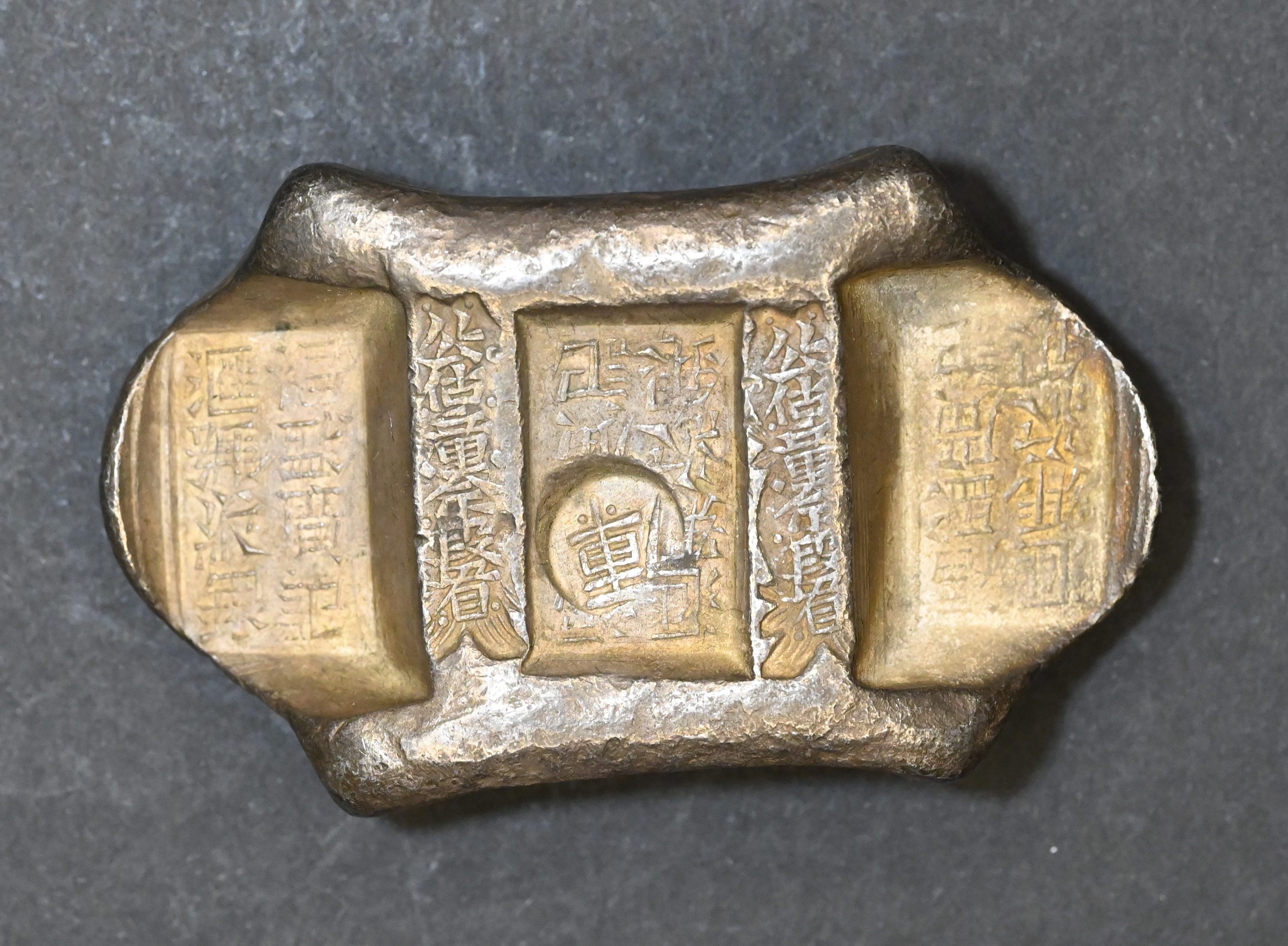 Lot 1043 - coins and medals  -  John Bull Stamp Auctions The 2025 Summer Auction - Sale 345 - Day 1