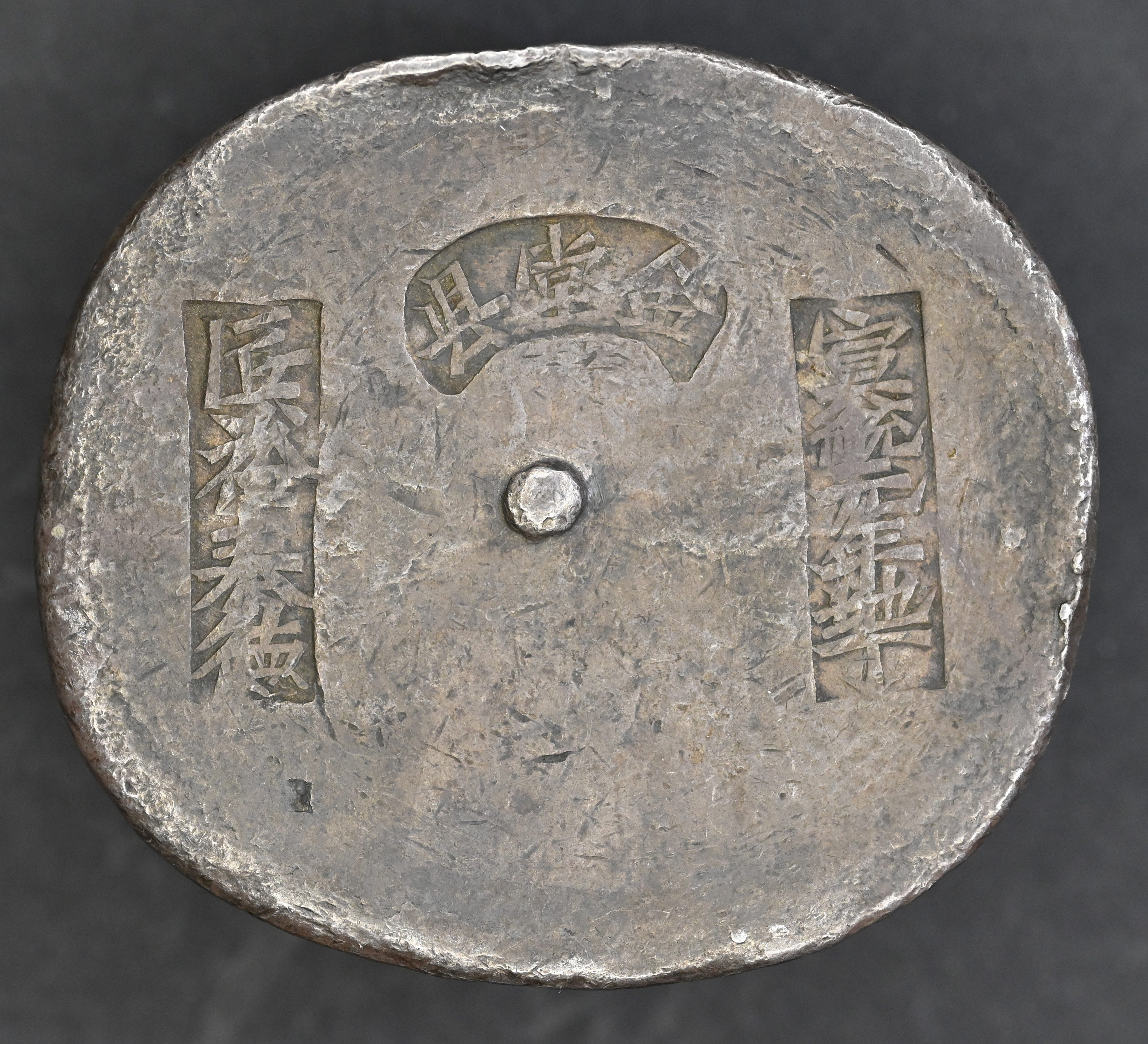 Lot 1045 - coins and medals  -  John Bull Stamp Auctions The 2025 Summer Auction - Sale 345 - Day 1