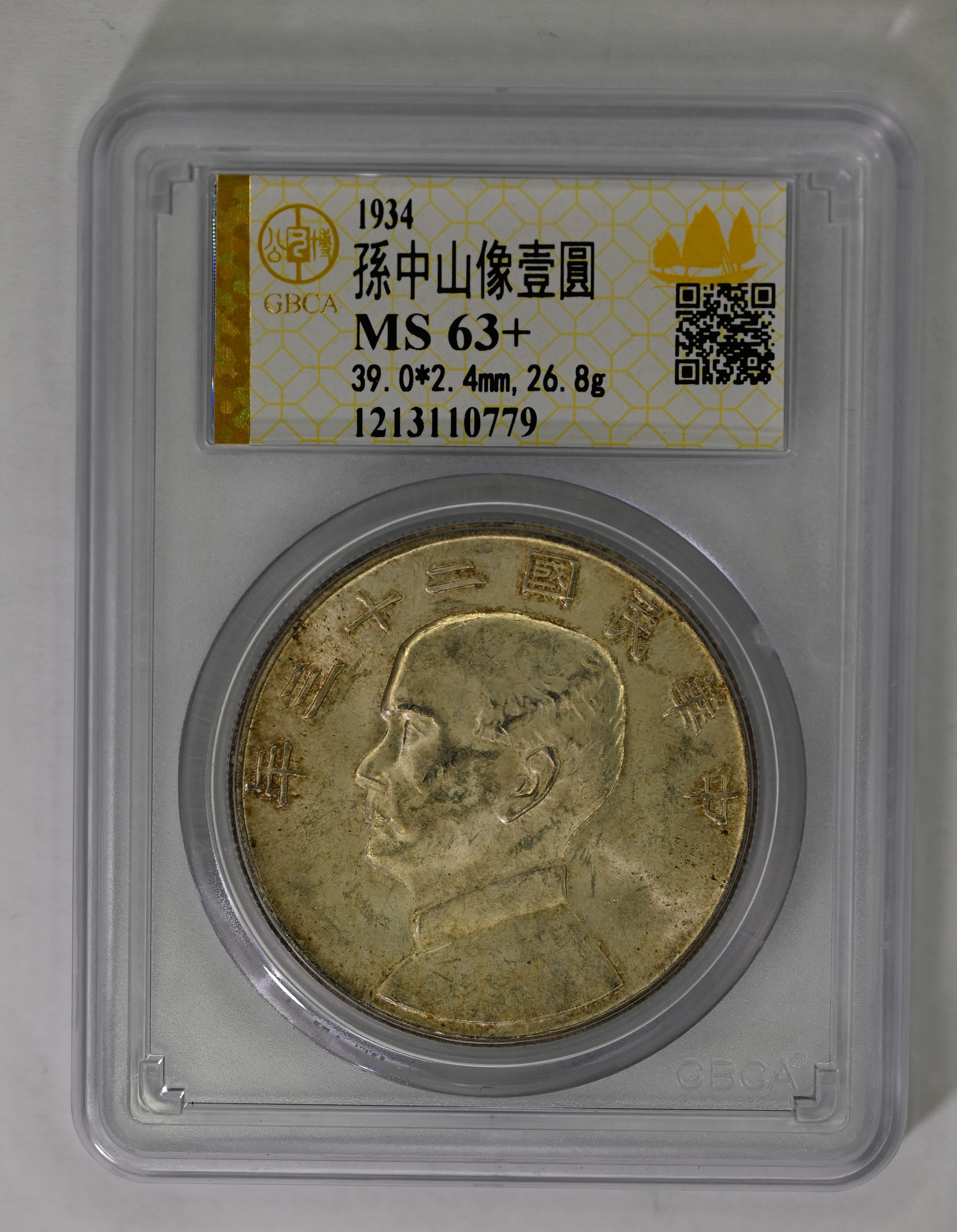 Lot 1080 - coins and medals - John Bull Stamp Auctions The 2025 Summer Auction - Sale 345 - Day 1 Lot 1080 - coins and medals - John Bull Stamp Auctions The 2025 Summer Auction - Sale 345 - Day 1