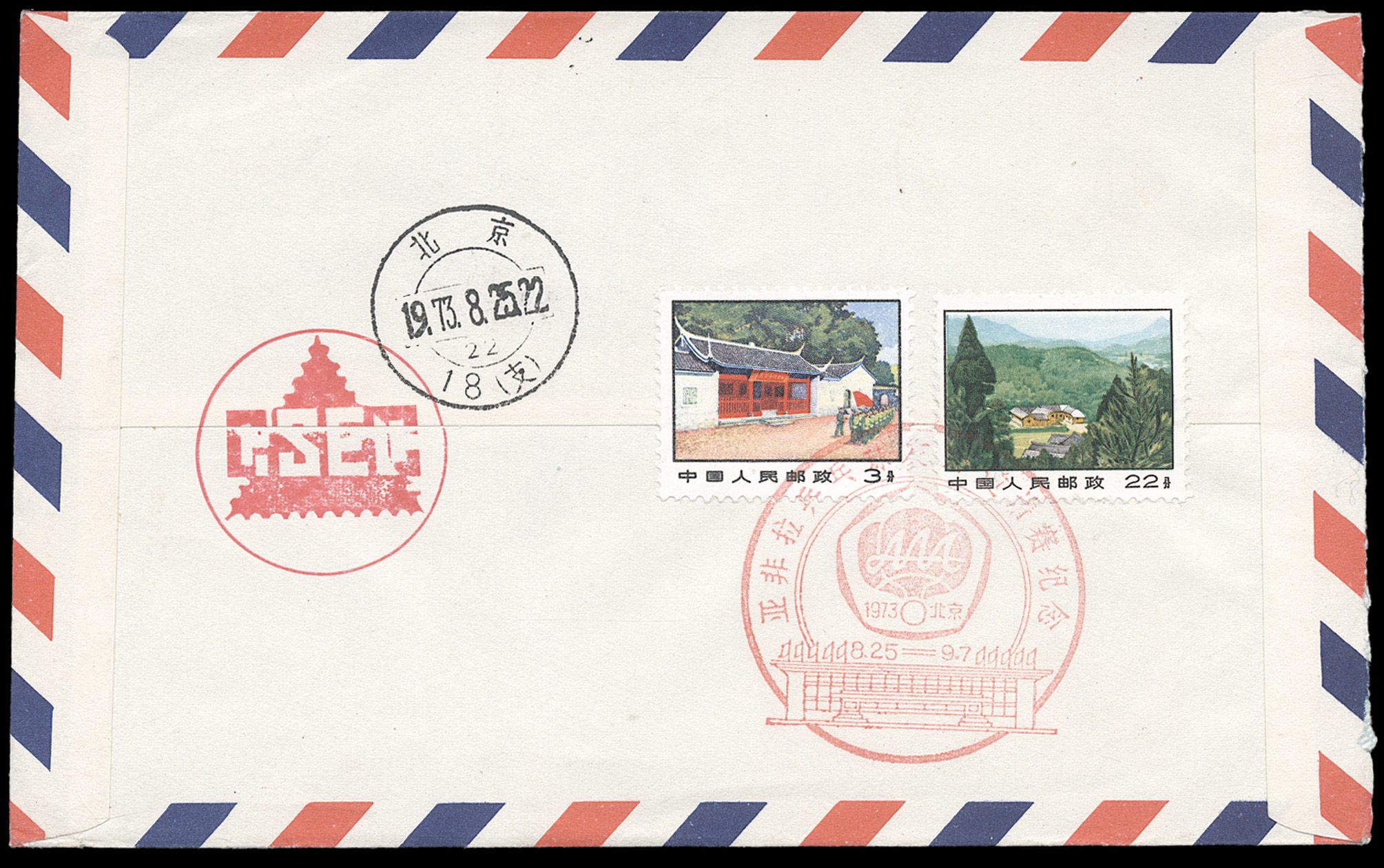 Lot 3215 - prc  -  John Bull Stamp Auctions The 2025 Summer Auction - Sale 345 - Day 2