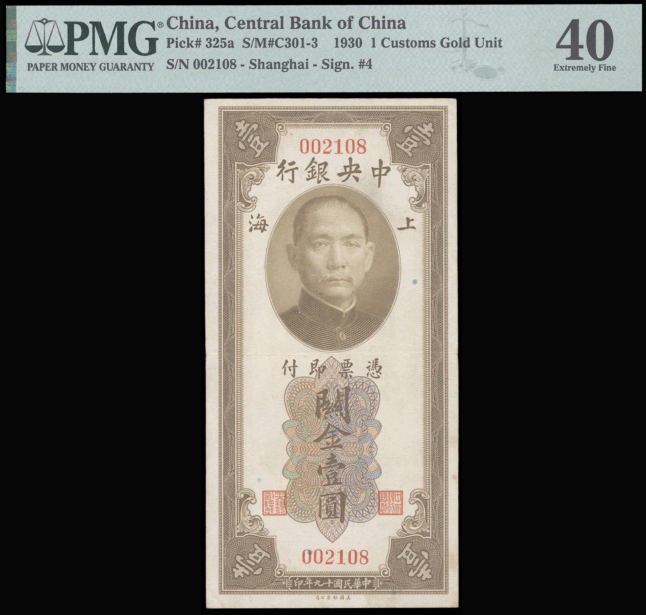 Lot 8270 - - John Bull Stamp Auctions The 2025 Summer Auction - Sale 345 - Day 1 Lot 8270 - - John Bull Stamp Auctions The 2025 Summer Auction - Sale 345 - Day 1