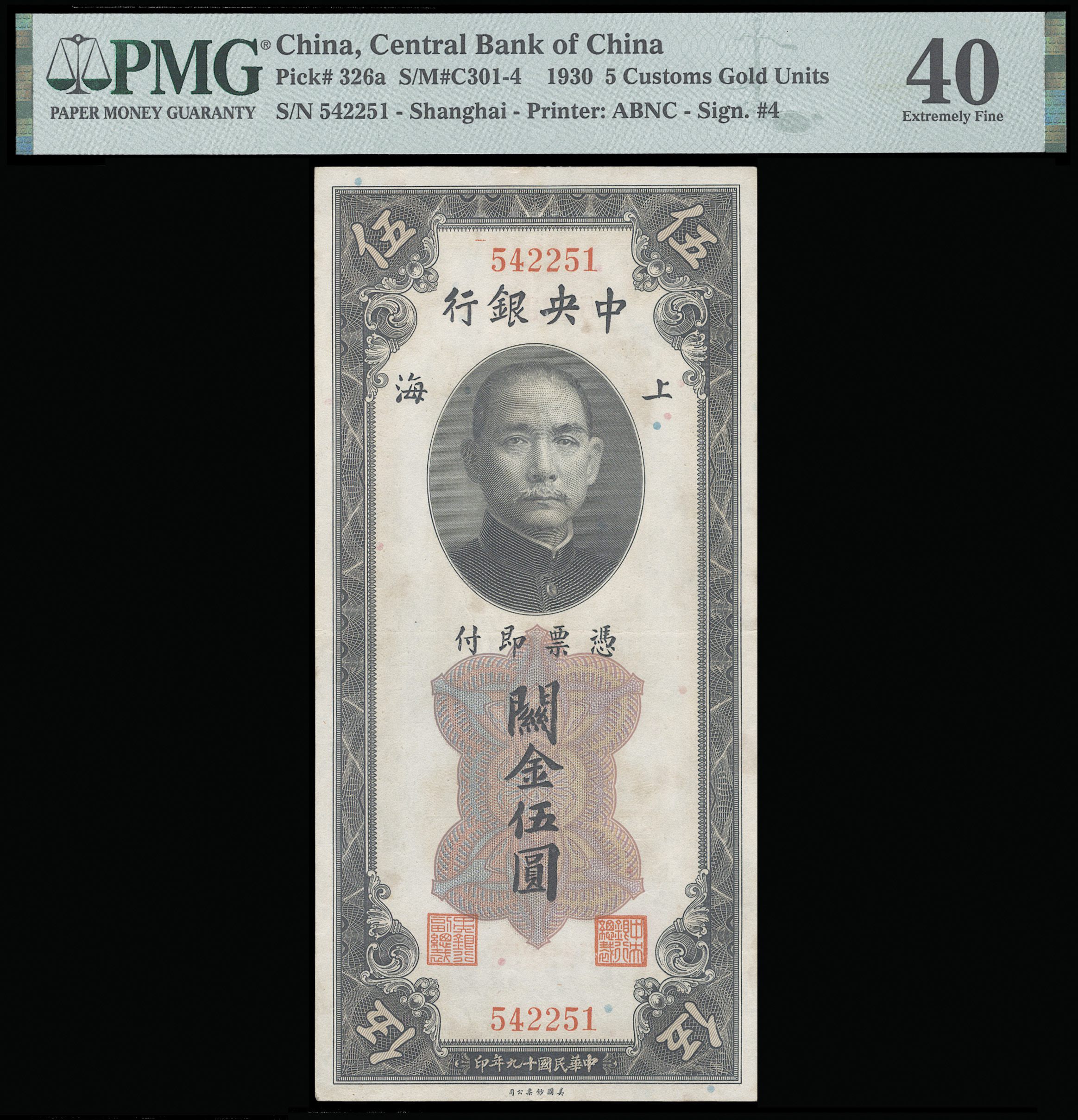 Lot 8271 - - John Bull Stamp Auctions The 2025 Summer Auction - Sale 345 - Day 1 Lot 8271 - - John Bull Stamp Auctions The 2025 Summer Auction - Sale 345 - Day 1
