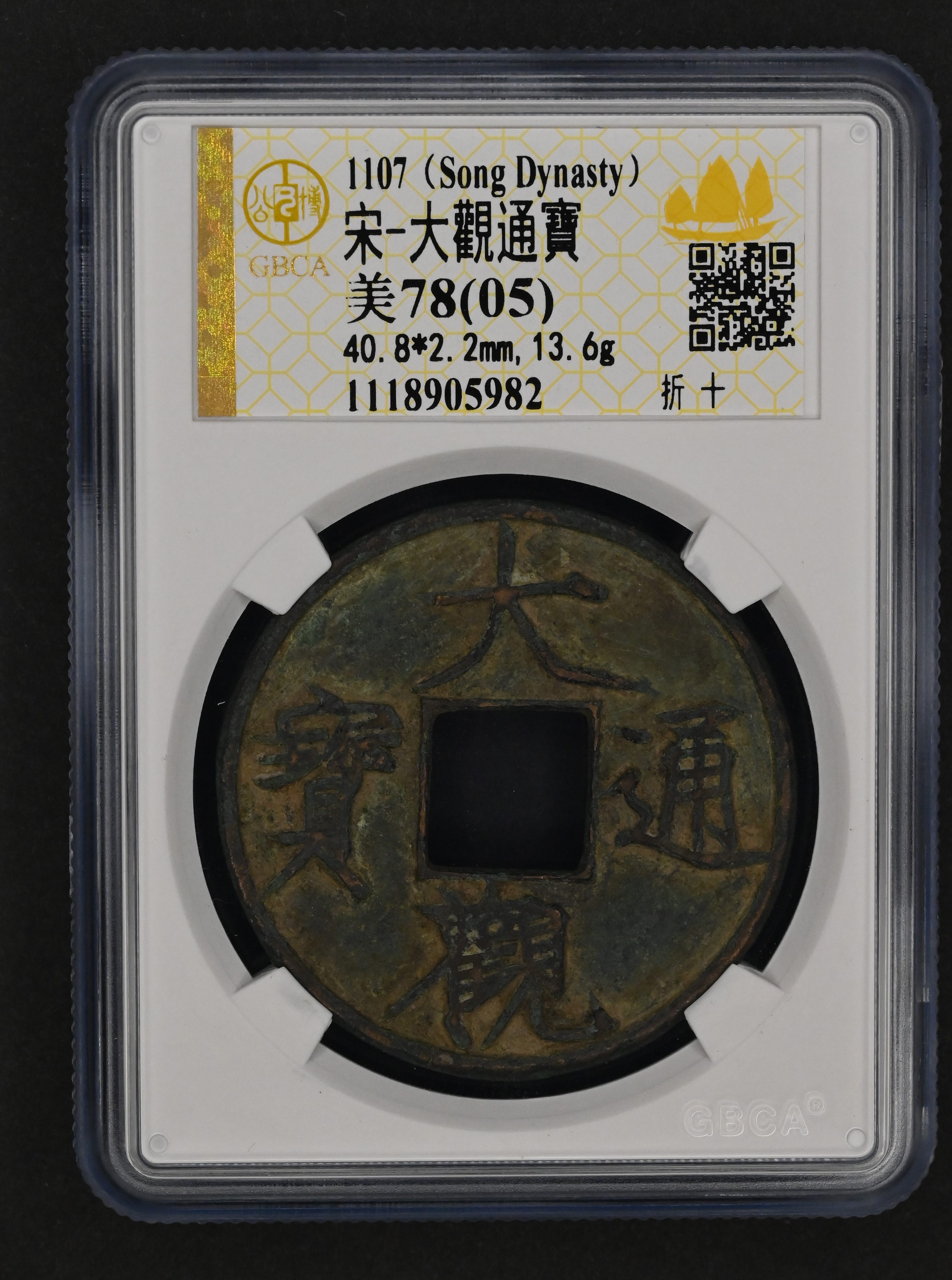 Lot 1018 - coins and medals - John Bull Stamp Auctions The 2025 Summer Auction - Sale 345 - Day 1 Lot 1018 - coins and medals - John Bull Stamp Auctions The 2025 Summer Auction - Sale 345 - Day 1