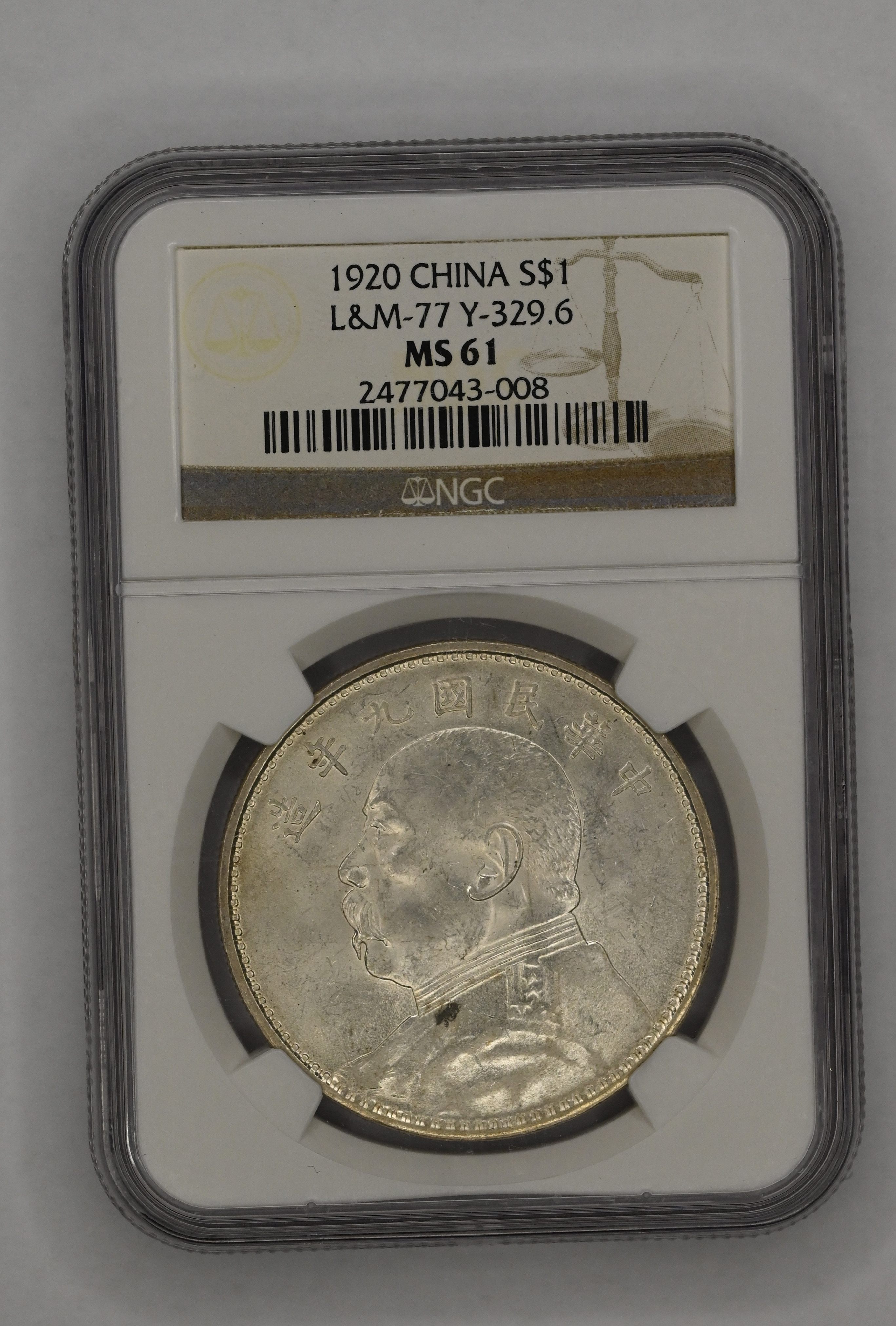 Lot 1070 - coins and medals - John Bull Stamp Auctions The 2025 Summer Auction - Sale 345 - Day 1 Lot 1070 - coins and medals - John Bull Stamp Auctions The 2025 Summer Auction - Sale 345 - Day 1
