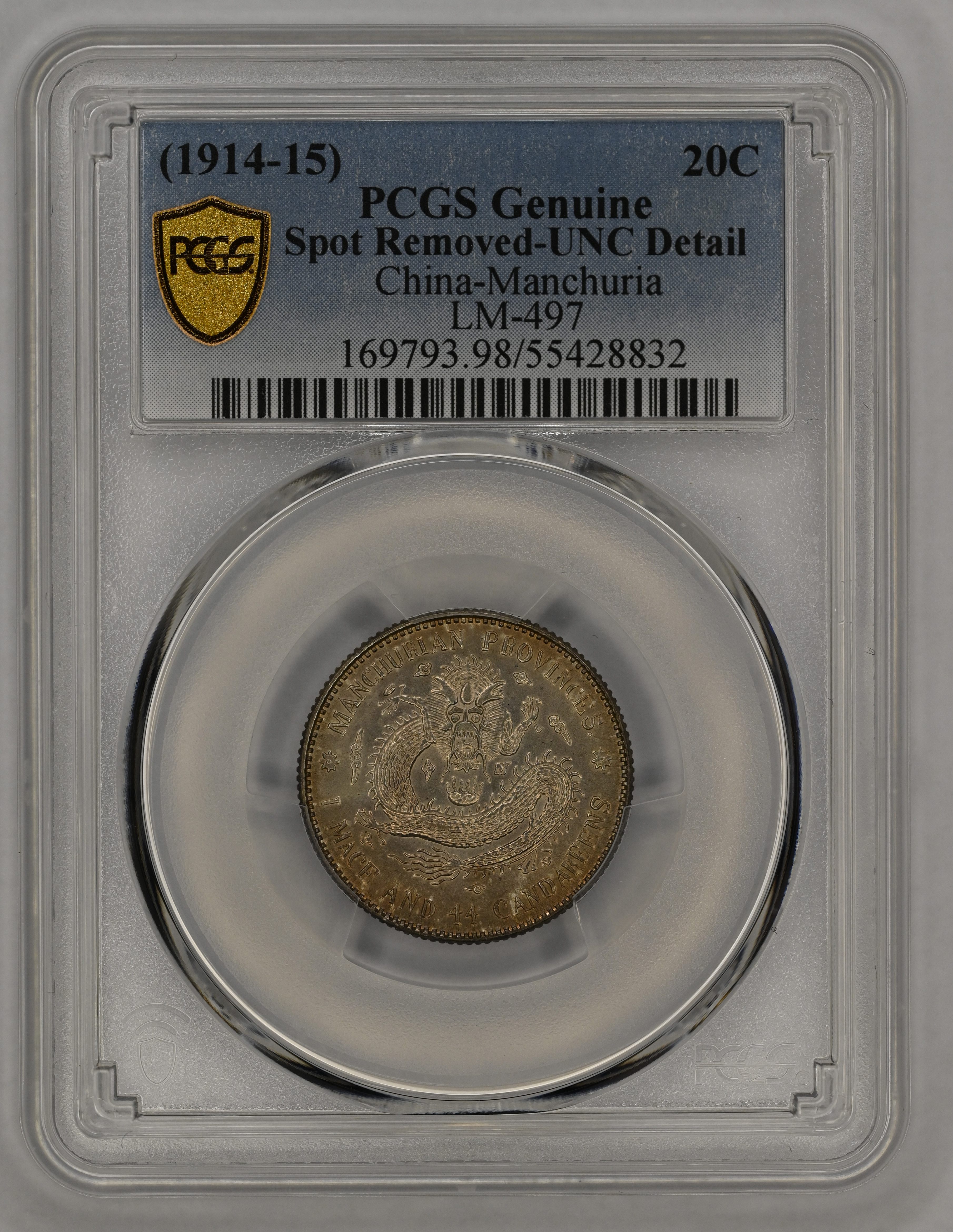 Lot 1056 - coins and medals - John Bull Stamp Auctions The 2025 Summer Auction - Sale 345 - Day 1 Lot 1056 - coins and medals - John Bull Stamp Auctions The 2025 Summer Auction - Sale 345 - Day 1