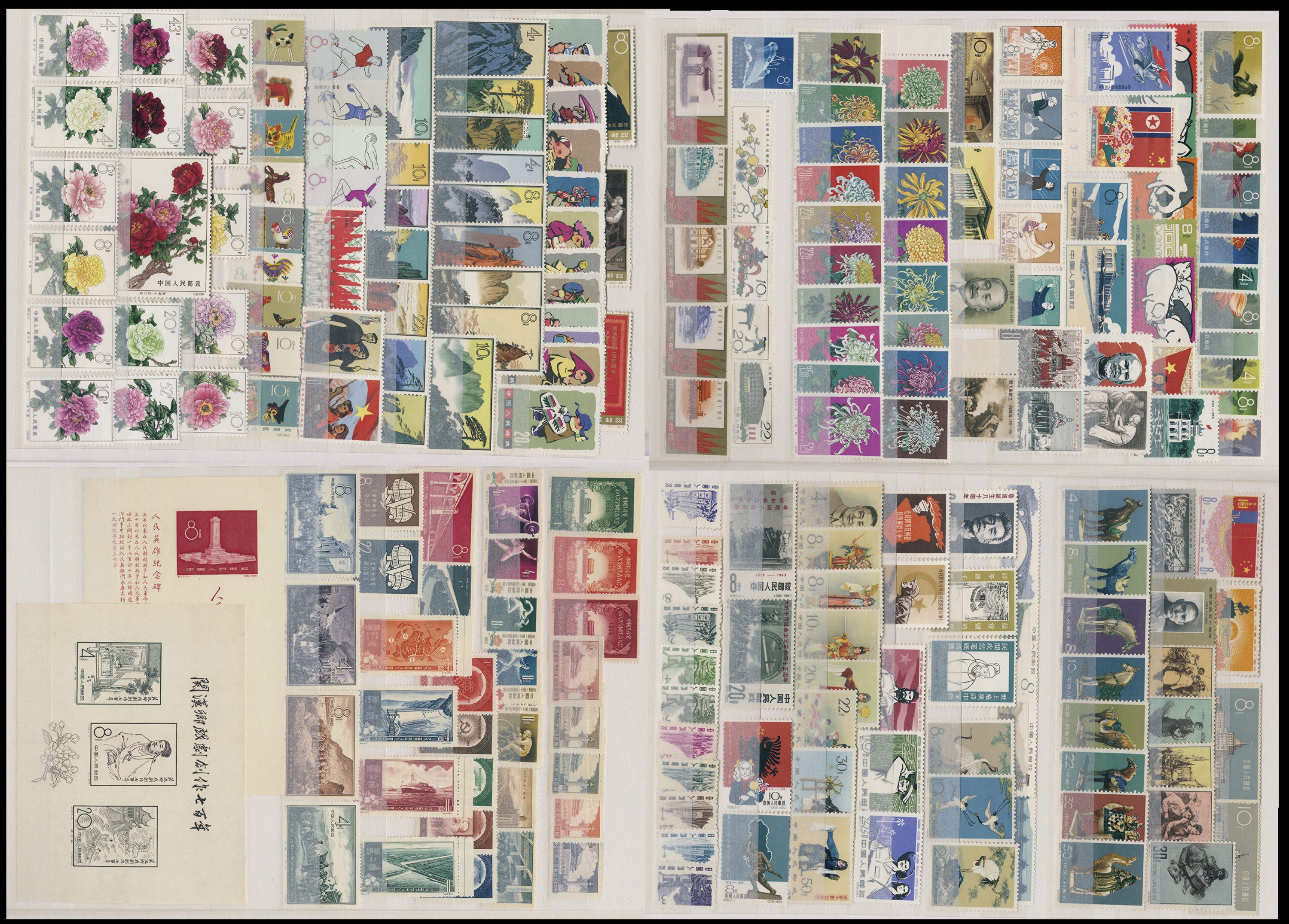Lot 3014 - prc - John Bull Stamp Auctions The 2025 December Auction - Sale 346 - The People’s Republic of China & Liberated Areas Stamps and Postal History Lot 3014 - prc - John Bull Stamp Auctions The 2025 December Auction - Sale 346 - The People’s Republic of China & Liberated Areas Stamps and Postal History