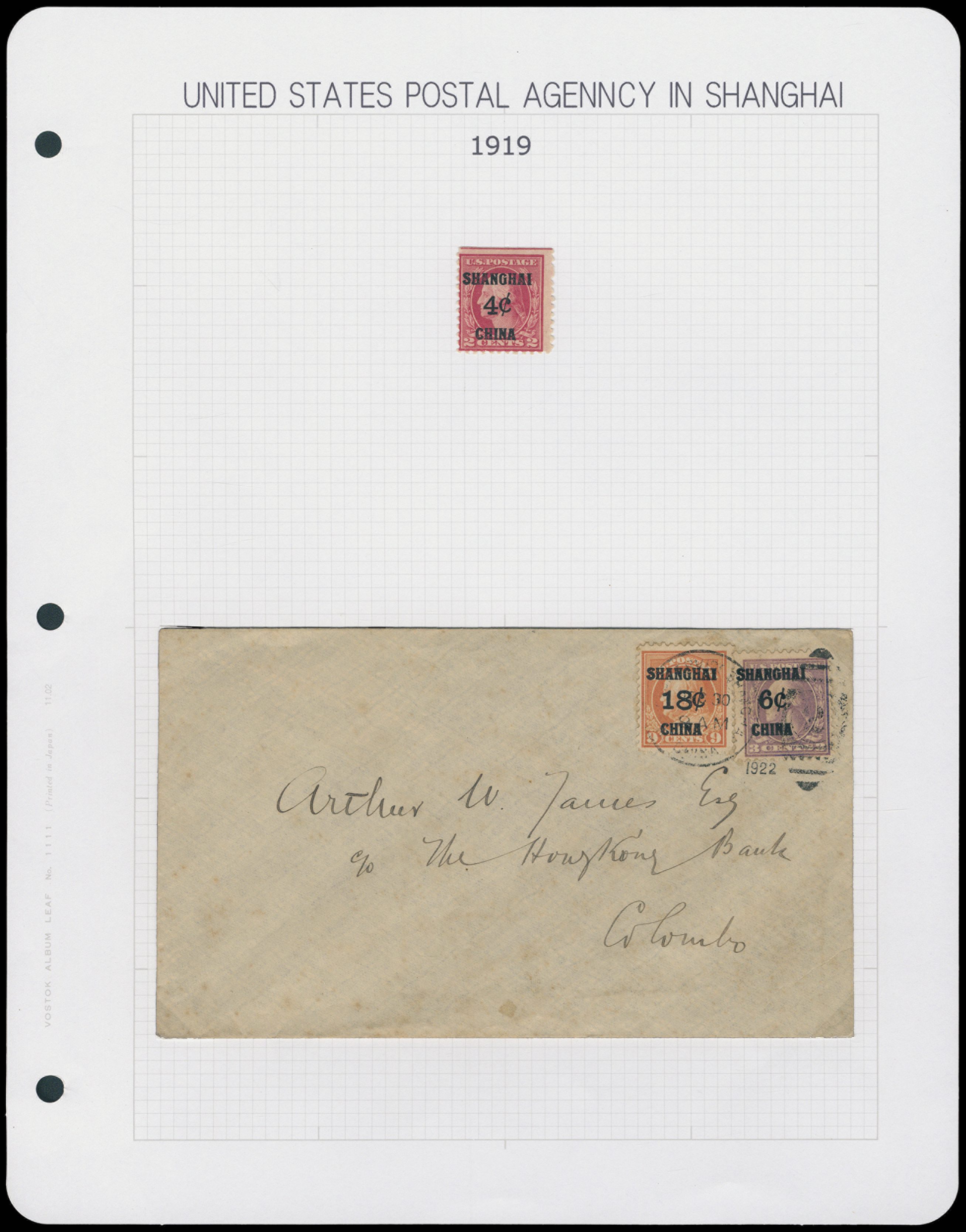 Lot 5076 - foreign po in china  -  John Bull Stamp Auctions The 2025 December Auction - Sale 346 - The General Sale (Part 1), Historical Postcards and Real Photos Stamps and Postal History
