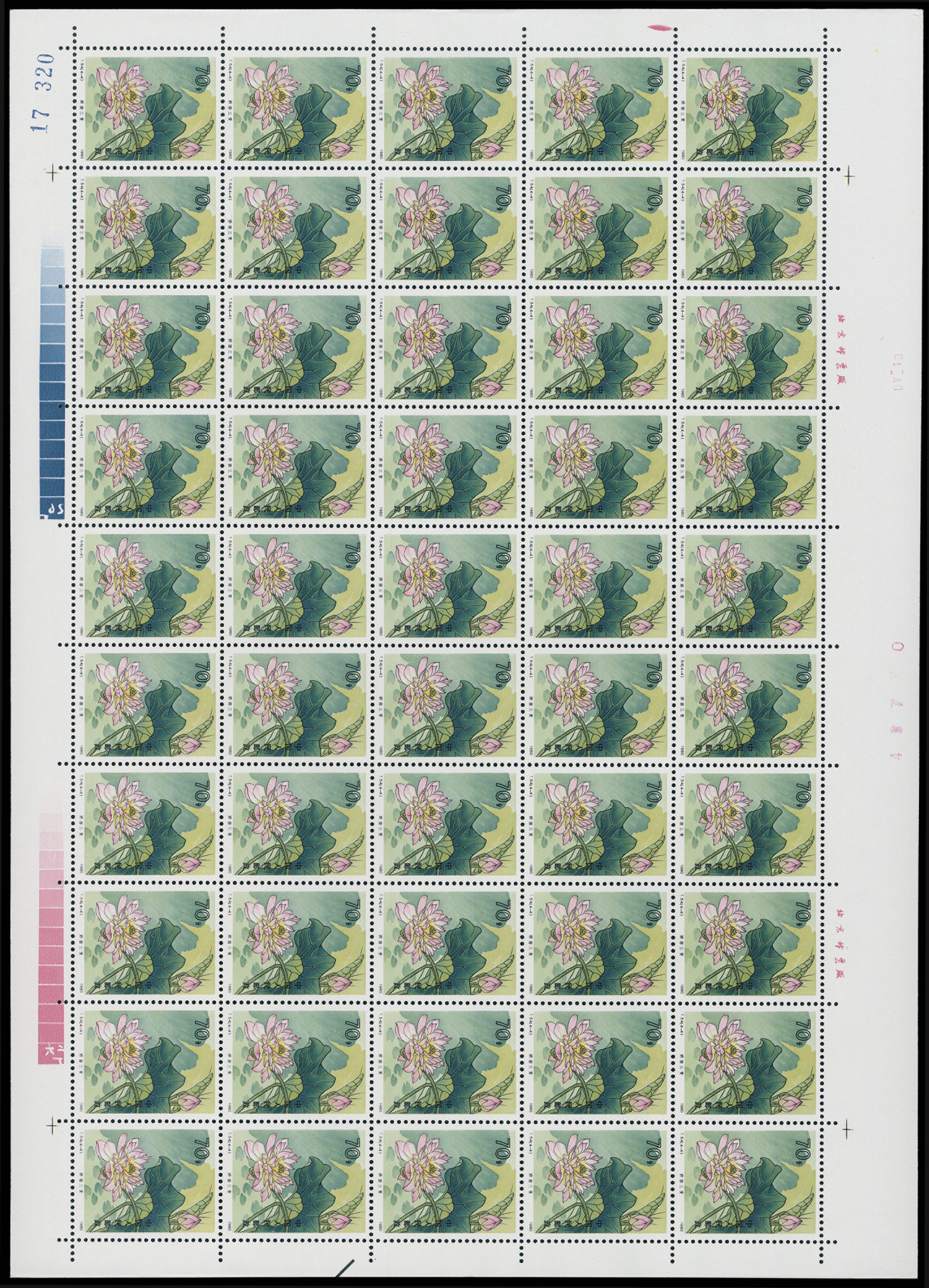 Lot 3425 - prc  -  John Bull Stamp Auctions The 2025 December Auction - Sale 346 - The People’s Republic of China & Liberated Areas Stamps and Postal History