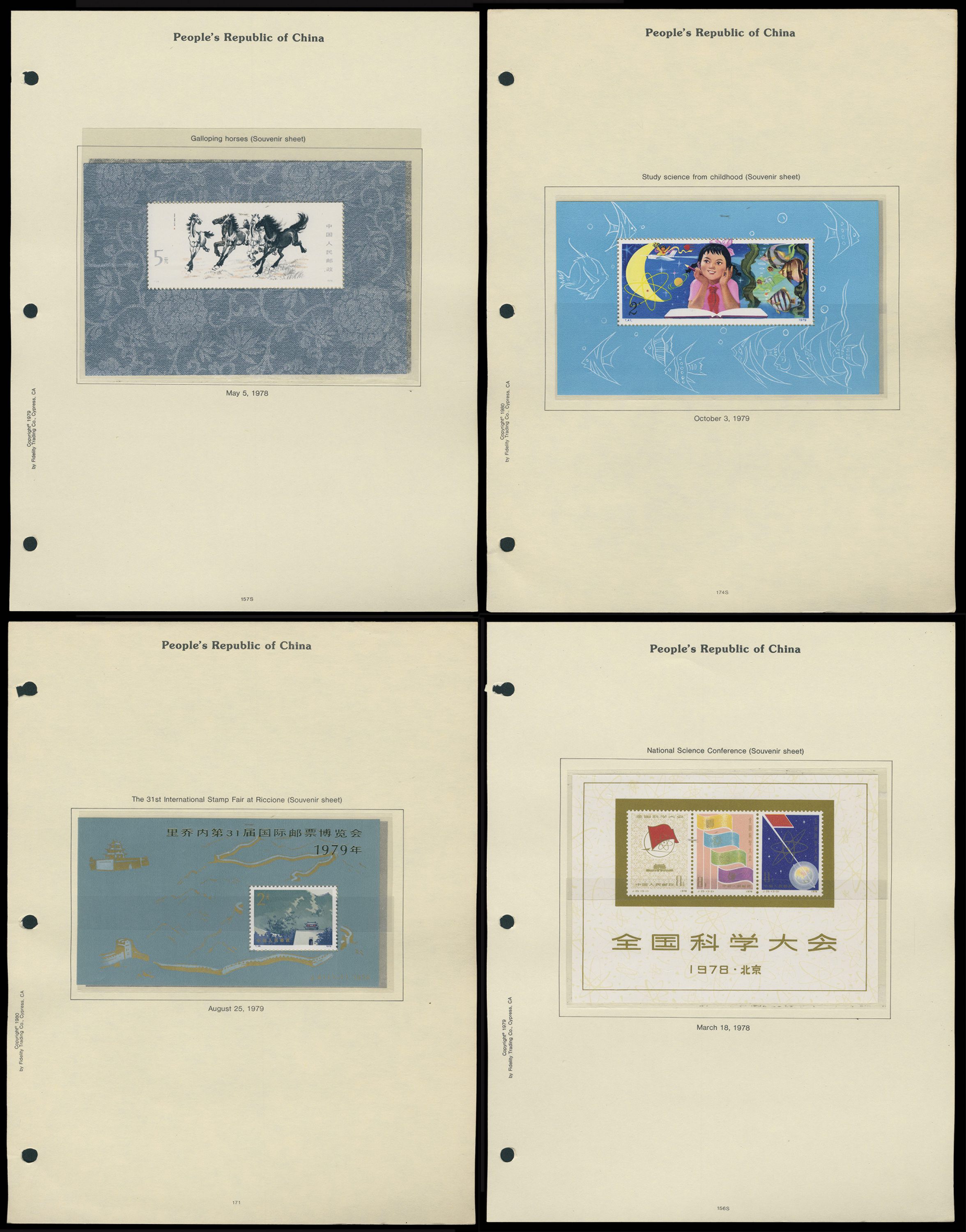 Lot 3337 - prc  -  John Bull Stamp Auctions The 2025 December Auction - Sale 346 - The People’s Republic of China & Liberated Areas Stamps and Postal History