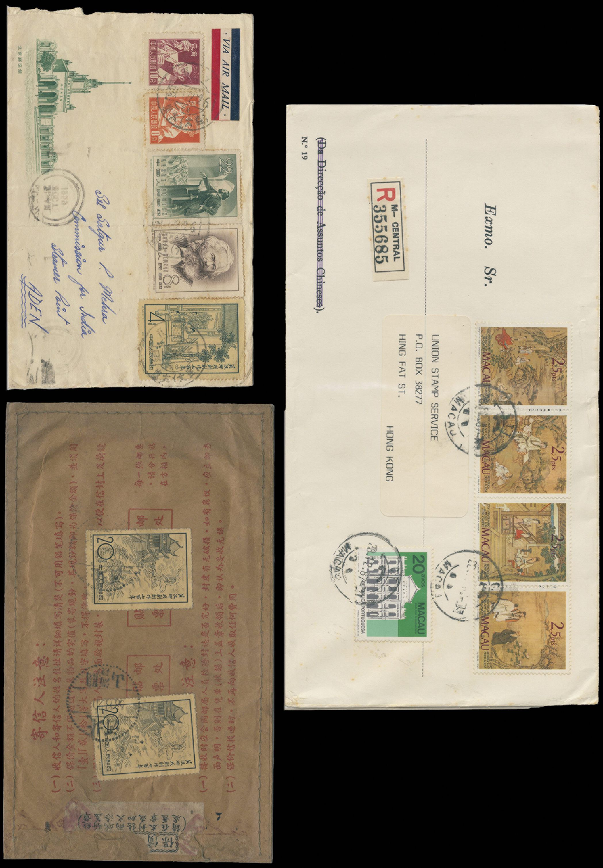 Lot 3586 - prc  -  John Bull Stamp Auctions The 2025 December Auction - Sale 346 - The People’s Republic of China & Liberated Areas Stamps and Postal History