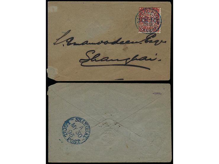 f.w. Shanghai LPO double dragon 1/2c on 5c bisected entire stamp, tied by Shanghai LPO mark. On reverse also with Shanghai LP
