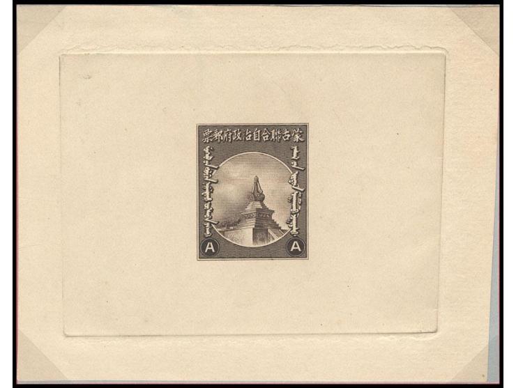 "A" instead of face value. Extremely rare post office archive. VF. Ex. Meiso Mizuhara Collection.