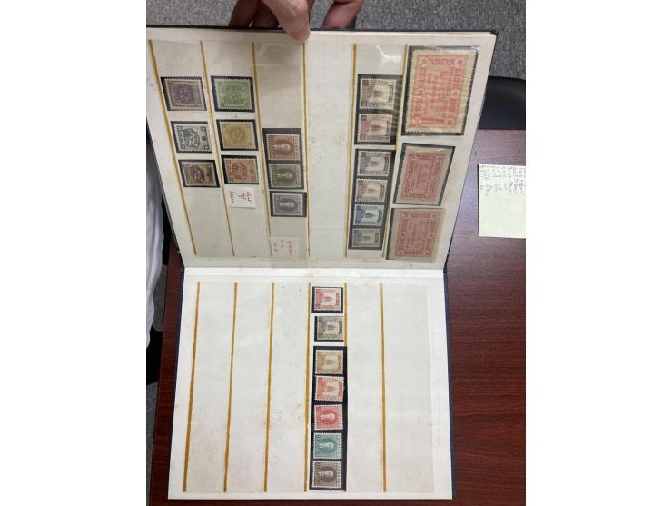 including many complete sets, definitive or commemorative stamps. Plus a 2nd Print ROC Express Stamp in complete strip. VF-F.