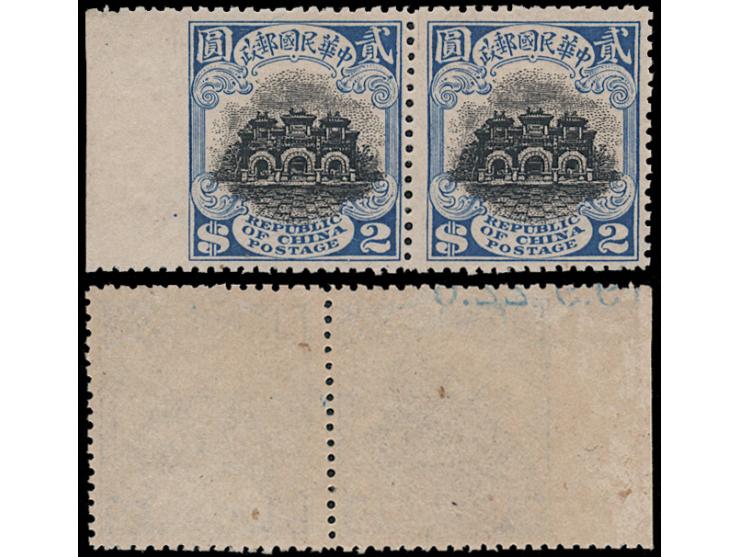 fresh MNH/MLH with pristine original gum. Very Fine. Extremely rare variety.