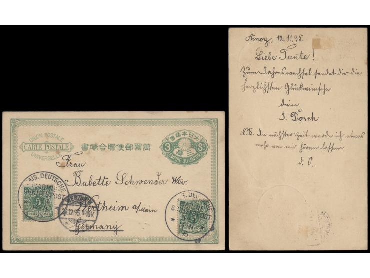 1895年11月14日日本3錢國際郵資片，自停泊旗於廈門的德國戰艦Kaiser號寄德國，貼德國票5芬尼2枚，銷德國海軍郵局No. 1日戳，旁蓋韋爾泰姆（12月24日）到達戳。Kaiser號是德國遠東分艦隊之旗艦，在1895年曾停留於廈門兩週，故出自該