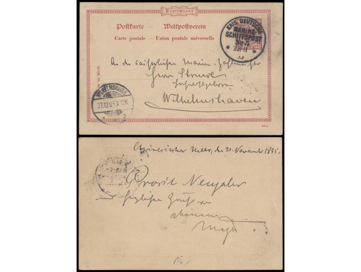 1895年11月22日德國10芬尼郵資片自停泊於香港的德國戰艦Prinzess Wilhelm號寄德國，銷德國海軍郵局No. 5日戳，旁蓋威廉港（12月27日）到達戳。片上批注指此例由“中國水域”寄出，指的就是香港。