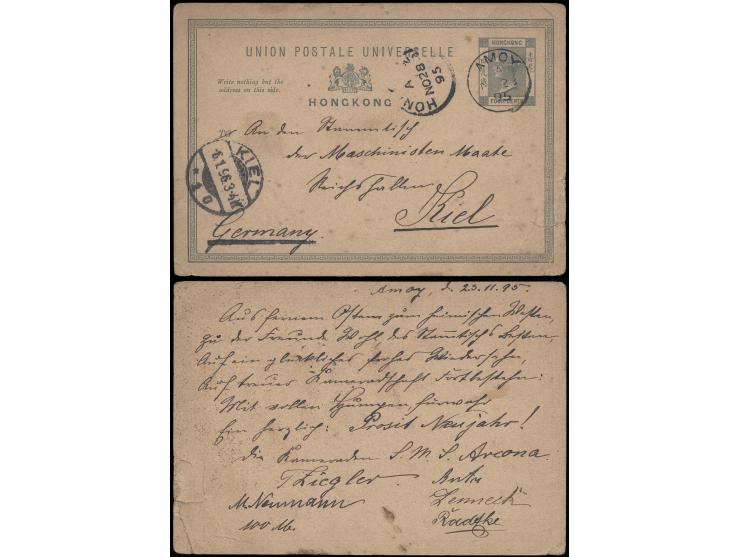 1895年11月23日香港4仙郵資片自停泊於廈門的德國戰艦Arcona號寄德國，銷廈門英國客郵局日戳，旁蓋香港（11月28日）中轉戳及基爾（1月6日）到達戳。〈金門縣志〉記載：「光緒二十一（1895）年七月，德國兵艦三艘停泊後浦港，有德人上岸測量，並