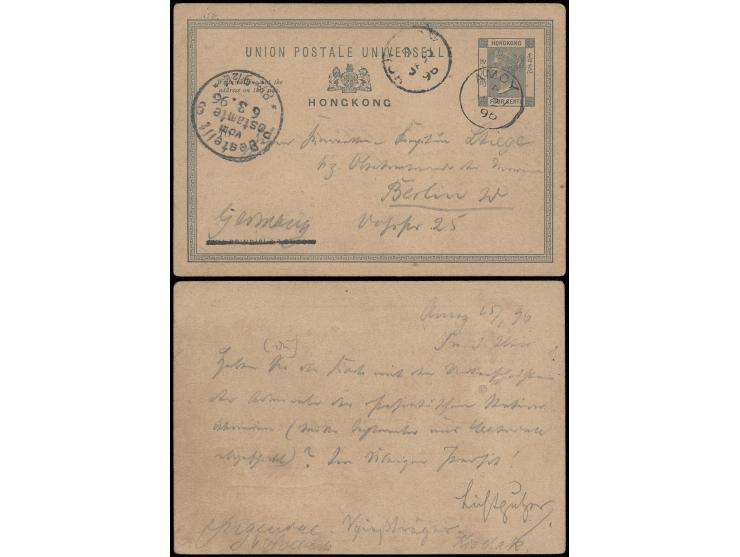 1896年1月27日香港4仙郵資片，自停泊於廈門的德國戰艦Iltis號寄德國，銷廈門英國客郵局日戳，旁蓋香港（1月30日）中轉戳及德國（3月6日）到達戳。〈金門縣志〉記載：「光緒二十一（1895）年七月，德國兵艦三艘停泊後浦港，有德人上岸測量，並於山