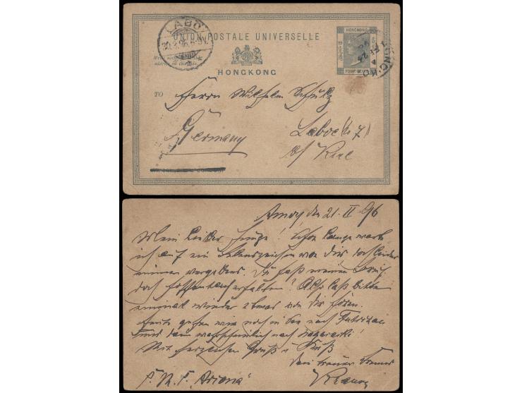 1896年2月21日香港4仙郵資片自停泊於廈門的德國戰艦Arcona號寄德國，郵資圖銷香港（2月24日）日戳，旁蓋拉博埃（3月30日）到達戳。〈金門縣志〉記載：「光緒二十一（1895）年七月，德國兵艦三艘停泊後浦港，有德人上岸測量，並於山上插旂，島民