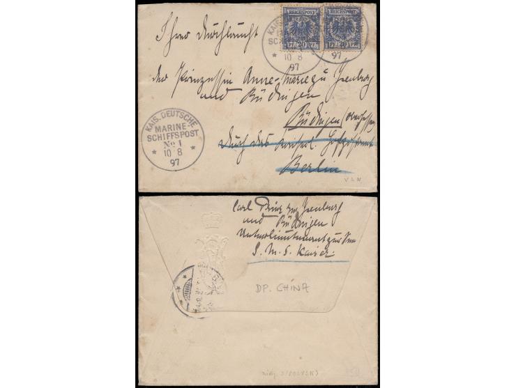 1897年8月10日德國戰艦Kaiser號自中國水域寄德國封，貼德國票20芬尼雙連，銷德國海軍郵局No. 1日戳。背面蓋有德國到達戳。可作青島開埠前德國戰艦游弋行蹤的參考。