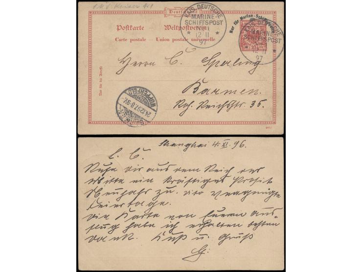 1897年11月12日德國10芬尼郵資片加蓋“Nur fur Marine-Schiffsposten”，自停泊於上海的德國戰艦Kaiser號寄德國，銷德國海軍郵局No. 1日戳，旁蓋Wupperfeld（12月24日）到達戳。此時，德國戰艦已經在前