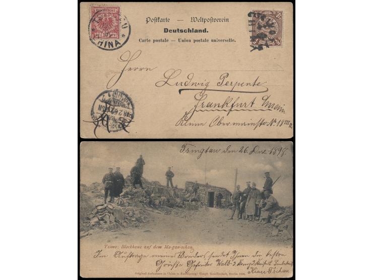 1899年1月圖片明信片自青島寄德國，混貼蟠龍半分及德國票10芬尼，前者銷半圓形青島英漢戳（type 1），後者銷青島（Tsintau）德國客郵局（1月10 日）日戳，旁帶德國（2月18日）到達戳。寄件人於德國海軍第三營第三連服役。