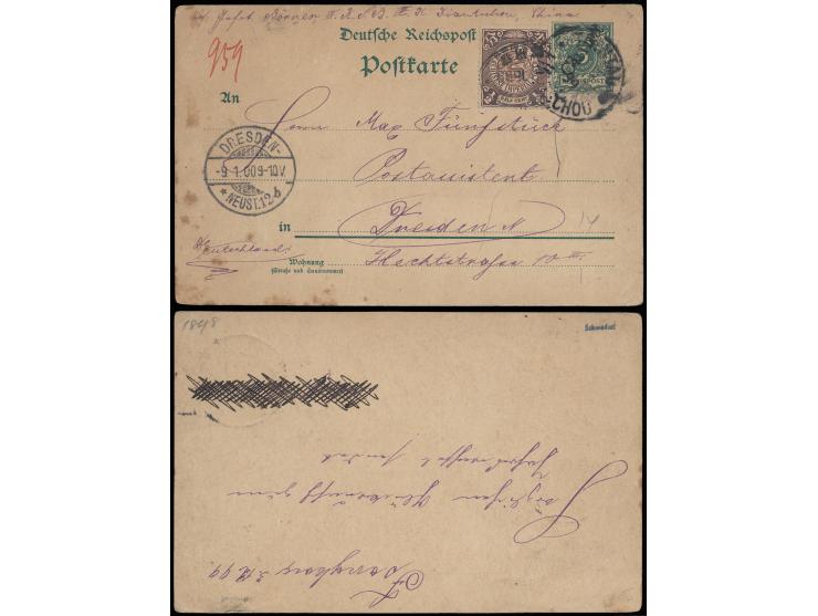 1899年12月明信片自膠州寄德國，混貼蟠龍半分及德國票斜蓋"China"5芬尼，前者預銷橢圓形膠州郵政局日戳再貼票，後者銷青島（Tsintau）德國客郵局（12月4日）日戳，旁蓋德累斯頓（1月9日）到達戳。寄件人於德國海軍第三營第四連服役。