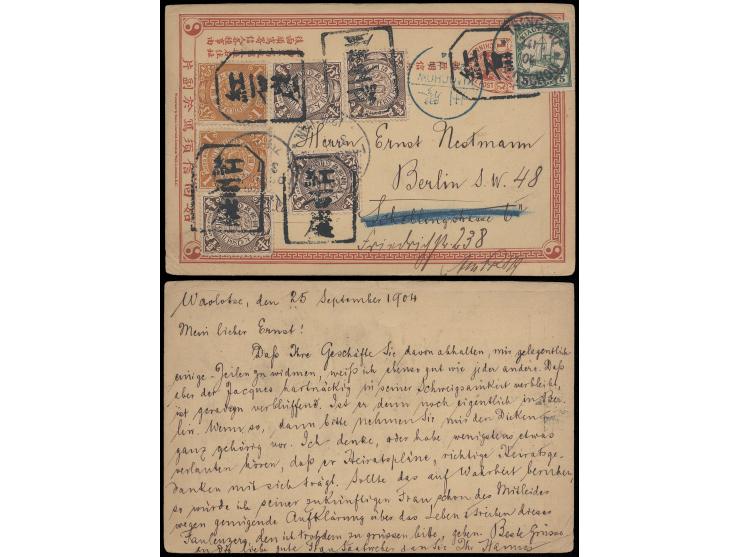1904年清二次雙片之正片，自紅石崖寄德國，混貼蟠龍半分票4枚、1分票2枚及膠州德國客郵5芬尼1枚，前者銷“紅石崖”碑型戳，後者銷青島德國客郵局（9月24日）日戳，旁蓋膠州中國郵局（9月24日）及德國（3月11日）到達戳。