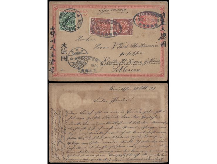 1899年10月18日清一次片自膠州寄德國，混貼蟠龍2分票2枚及德國票斜蓋“China”5芬尼1枚，分別銷橢圓形膠州郵政局日戳及青島（Tsintau）德國客郵局（10月20日）日戳，旁蓋德國（12月3日）到達戳。此片乃記錄中在青島租界以外寄國外郵件之
