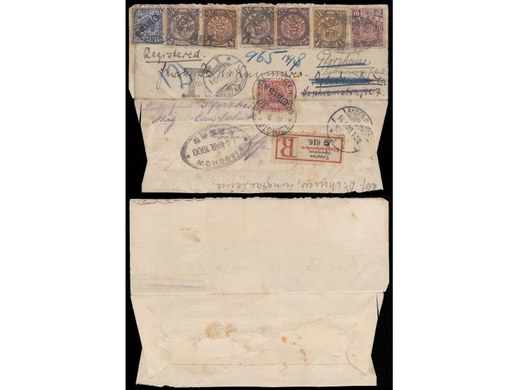 1900年3月10日膠州寄德國掛號封殘片，混貼蟠龍半分、1分、4分、5分、2角及德國斜蓋“China”10、20芬尼各一枚，分別銷橢圓形膠州郵政局日戳及青島德國客郵局日戳，旁蓋掛號標籤及德國（4月14日）到達戳。為大清郵政青島郵局之掛號R章最早使用例