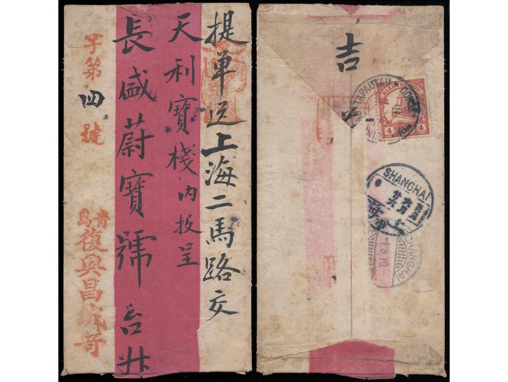 1910年中式紅條封自青島寄上海，背貼膠州德國客郵4芬尼，銷大鮑島德國客郵局日戳，旁蓋上海（Shanghai）德國客郵局（8月1日）中轉戳及上海中國郵局（8月1日）到達戳。