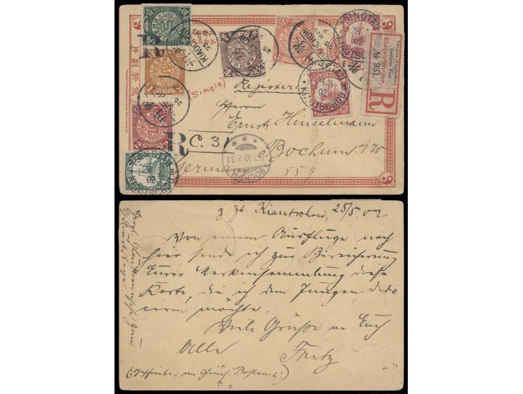 1902年5月25日清二次雙片之正片，自膠州挂號寄德國，混貼蟠龍半分、1分、2分、5分、1角、膠州德國客郵5芬尼及10芬尼票各一枚，分別銷膠州半切漢英日戳及青島德國客郵局（5月28日）日戳，旁蓋R章、掛號標籤及德國（7月6日）到達戳。掛號實寄的清片十