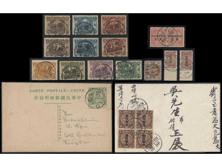 1912年12月12日膠州寄青島大鮑島封，貼宋字蟠龍半分票四方連，銷膠州漢英半切日戳。此膠州半切日戳用於青島郵局，1904-14年，青島大清郵政僅作爲交換局，此戳不能用以銷票，因此，1904年後銷票的膠州半切日戳一般是集郵品，此封應該是郵件到達後收件