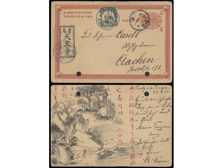 1906年4月24日清二次雙片之回片，自坡里寄德國。郵資圖銷山東東昌雙圈干支腰框日戳，旁加貼膠州德國客郵2分，銷青島德國客郵局（5月5日）日戳，旁蓋德國（6月6日）到達戳。內容一面繪有寄件人之教堂手繪。片有2個裝訂孔。