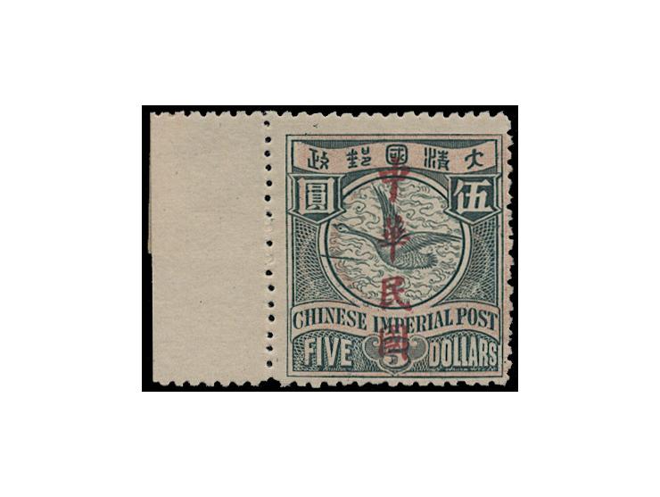 fresh MNH with rich pristine original gum. To be accurate, only a tiny paper stuck near right edge. Very Fine.